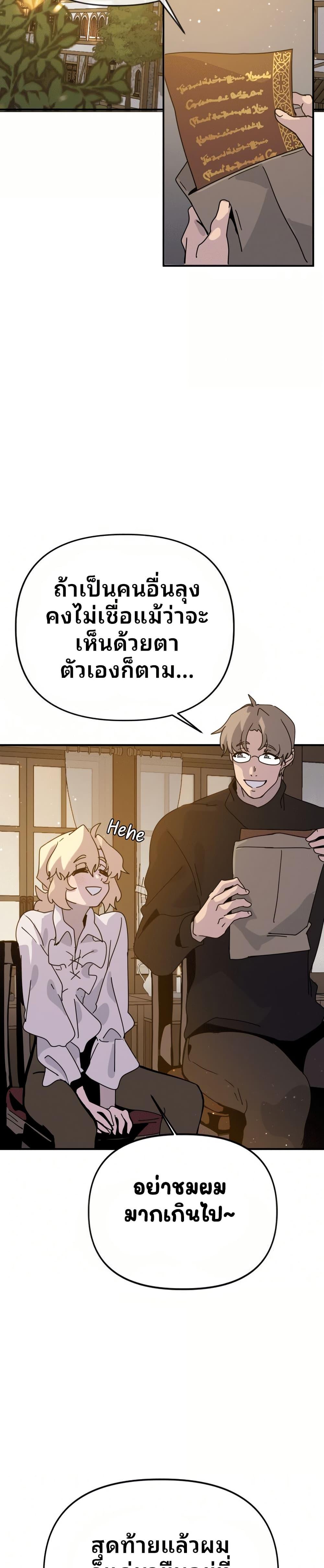 Manga-lc-com อ่านมังงะ อ่านการ์ตูน ออนไลน์ ฟรี The Second Life Is a Healing Life ตอนที่ 1 2 3 4 5 6 7 8 9 10 11 12 13 14 ฟรี ไม่มีโฆษณา Manga-lc - อ่าน มังงะ อ่าน การ์ตูน ออนไลน์ อ่านมังงะ ฟรี