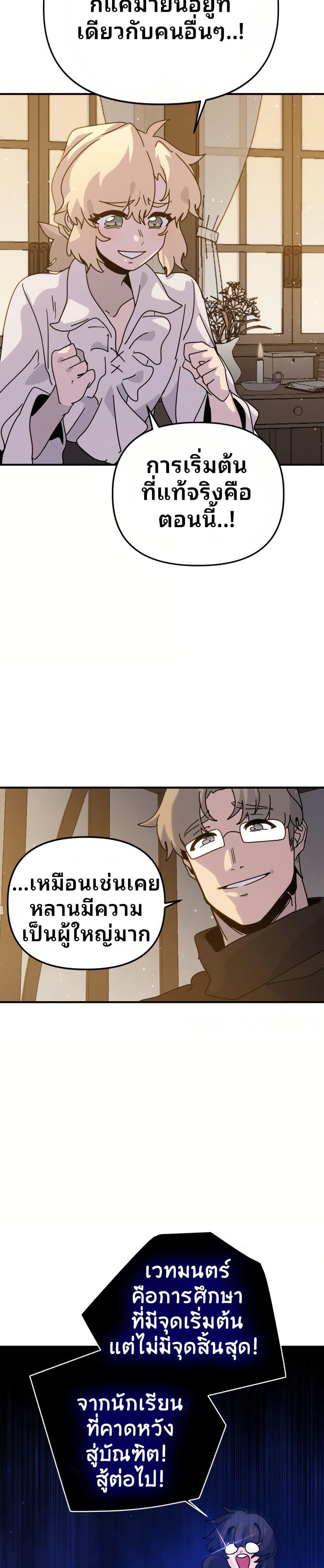 Manga-lc-com อ่านมังงะ อ่านการ์ตูน ออนไลน์ ฟรี The Second Life Is a Healing Life ตอนที่ 1 2 3 4 5 6 7 8 9 10 11 12 13 14 ฟรี ไม่มีโฆษณา Manga-lc - อ่าน มังงะ อ่าน การ์ตูน ออนไลน์ อ่านมังงะ ฟรี