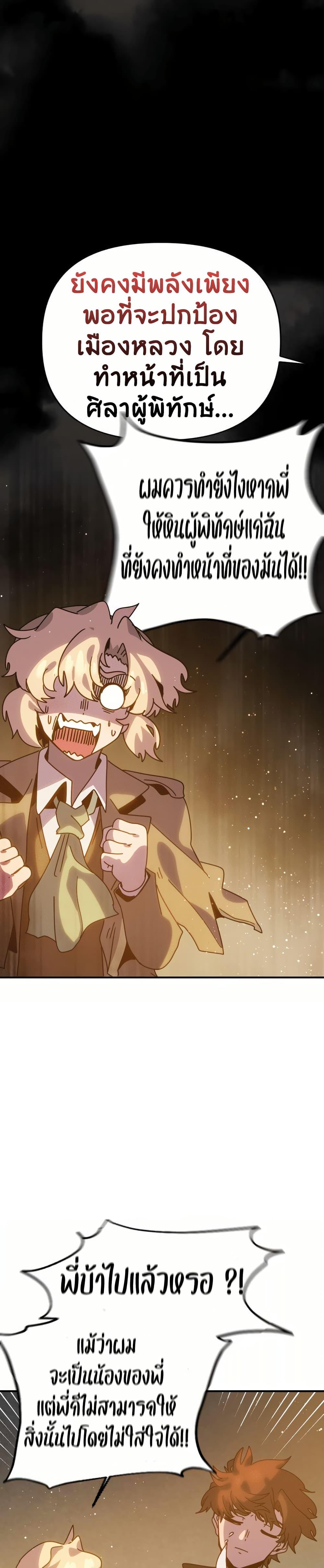 Manga-lc-com อ่านมังงะ อ่านการ์ตูน ออนไลน์ ฟรี The Second Life Is a Healing Life ตอนที่ 1 2 3 4 5 6 7 8 9 10 11 12 13 14 ฟรี ไม่มีโฆษณา Manga-lc - อ่าน มังงะ อ่าน การ์ตูน ออนไลน์ อ่านมังงะ ฟรี