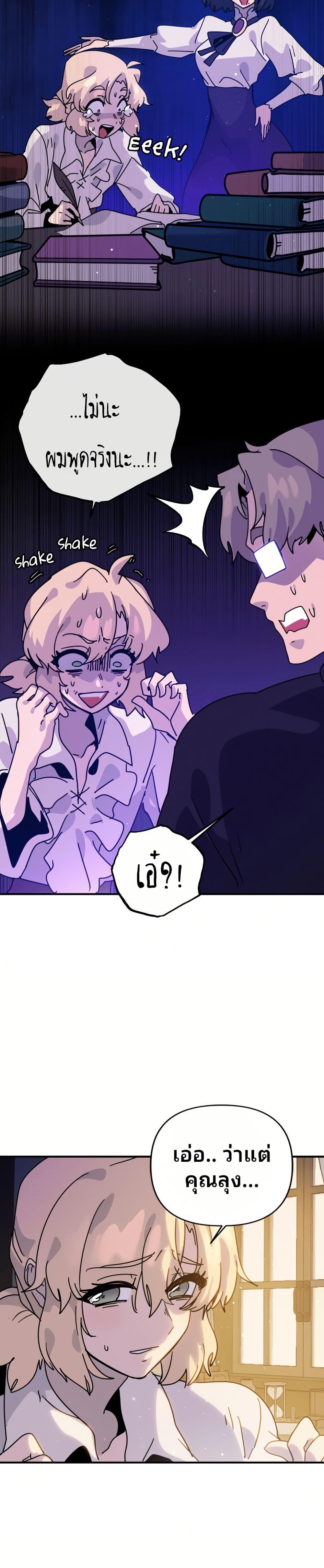 Manga-lc-com อ่านมังงะ อ่านการ์ตูน ออนไลน์ ฟรี The Second Life Is a Healing Life ตอนที่ 1 2 3 4 5 6 7 8 9 10 11 12 13 14 ฟรี ไม่มีโฆษณา Manga-lc - อ่าน มังงะ อ่าน การ์ตูน ออนไลน์ อ่านมังงะ ฟรี