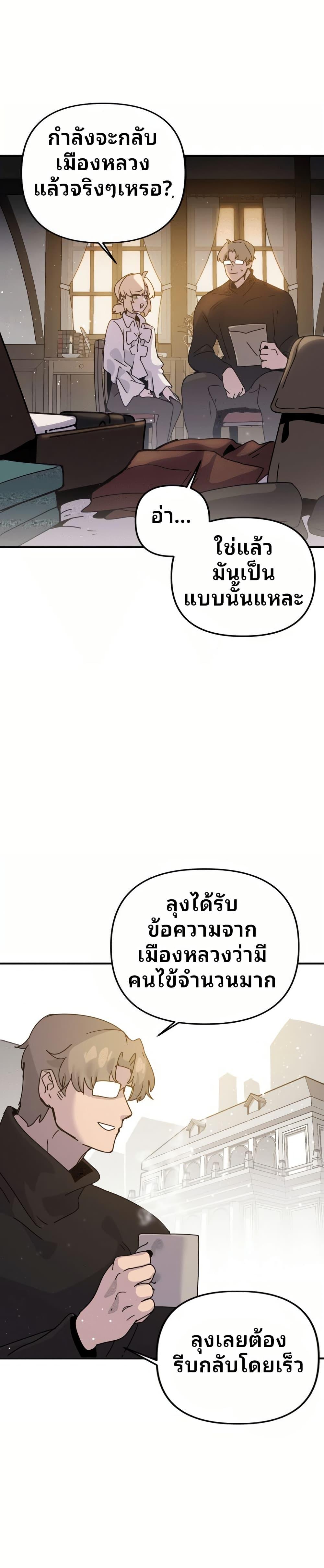 Manga-lc-com อ่านมังงะ อ่านการ์ตูน ออนไลน์ ฟรี The Second Life Is a Healing Life ตอนที่ 1 2 3 4 5 6 7 8 9 10 11 12 13 14 ฟรี ไม่มีโฆษณา Manga-lc - อ่าน มังงะ อ่าน การ์ตูน ออนไลน์ อ่านมังงะ ฟรี