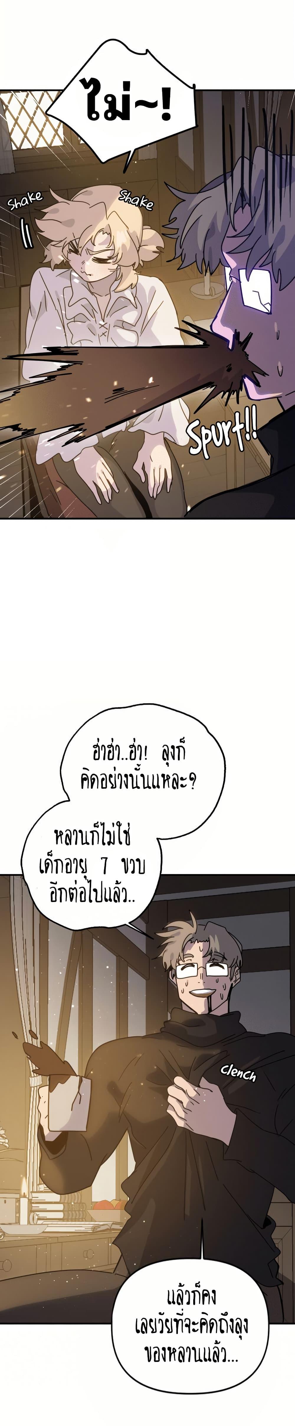 Manga-lc-com อ่านมังงะ อ่านการ์ตูน ออนไลน์ ฟรี The Second Life Is a Healing Life ตอนที่ 1 2 3 4 5 6 7 8 9 10 11 12 13 14 ฟรี ไม่มีโฆษณา Manga-lc - อ่าน มังงะ อ่าน การ์ตูน ออนไลน์ อ่านมังงะ ฟรี