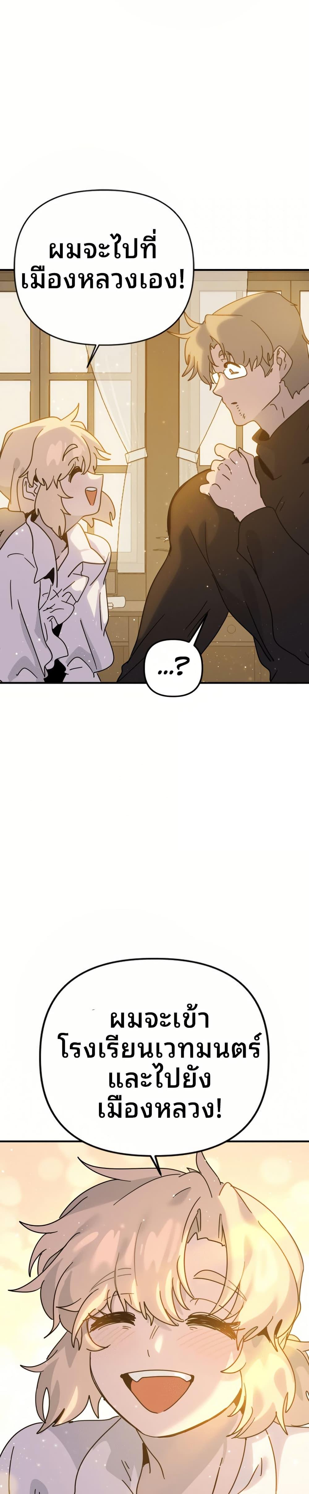 Manga-lc-com อ่านมังงะ อ่านการ์ตูน ออนไลน์ ฟรี The Second Life Is a Healing Life ตอนที่ 1 2 3 4 5 6 7 8 9 10 11 12 13 14 ฟรี ไม่มีโฆษณา Manga-lc - อ่าน มังงะ อ่าน การ์ตูน ออนไลน์ อ่านมังงะ ฟรี