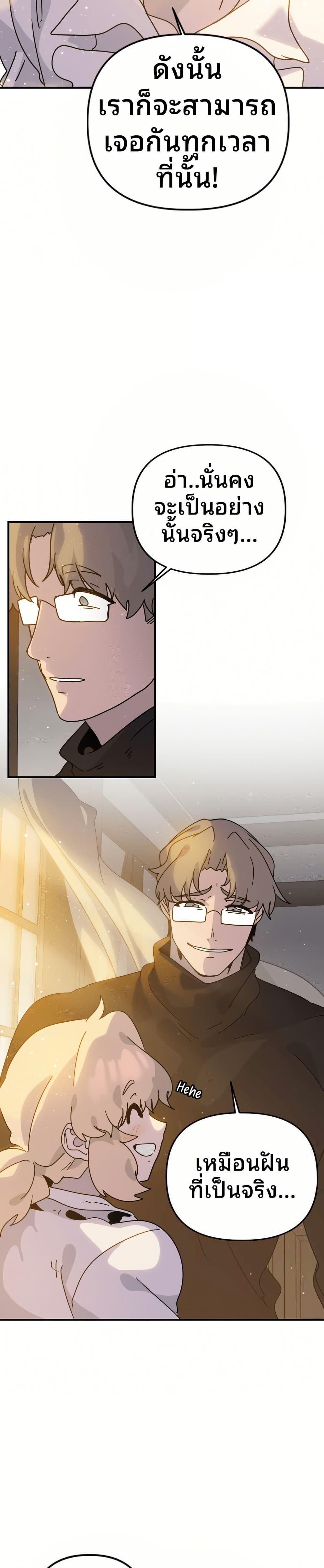 Manga-lc-com อ่านมังงะ อ่านการ์ตูน ออนไลน์ ฟรี The Second Life Is a Healing Life ตอนที่ 1 2 3 4 5 6 7 8 9 10 11 12 13 14 ฟรี ไม่มีโฆษณา Manga-lc - อ่าน มังงะ อ่าน การ์ตูน ออนไลน์ อ่านมังงะ ฟรี