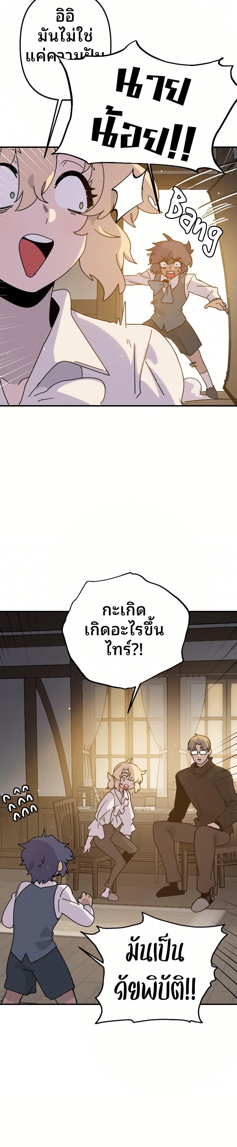 Manga-lc-com อ่านมังงะ อ่านการ์ตูน ออนไลน์ ฟรี The Second Life Is a Healing Life ตอนที่ 1 2 3 4 5 6 7 8 9 10 11 12 13 14 ฟรี ไม่มีโฆษณา Manga-lc - อ่าน มังงะ อ่าน การ์ตูน ออนไลน์ อ่านมังงะ ฟรี