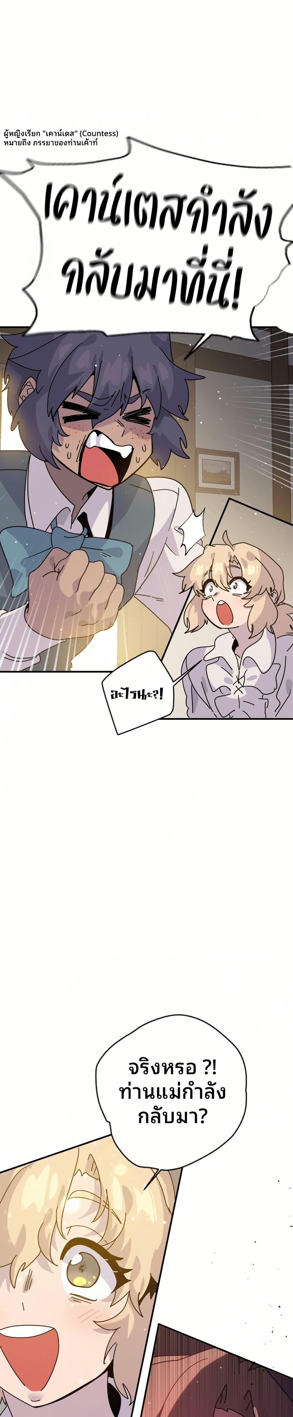 Manga-lc-com อ่านมังงะ อ่านการ์ตูน ออนไลน์ ฟรี The Second Life Is a Healing Life ตอนที่ 1 2 3 4 5 6 7 8 9 10 11 12 13 14 ฟรี ไม่มีโฆษณา Manga-lc - อ่าน มังงะ อ่าน การ์ตูน ออนไลน์ อ่านมังงะ ฟรี