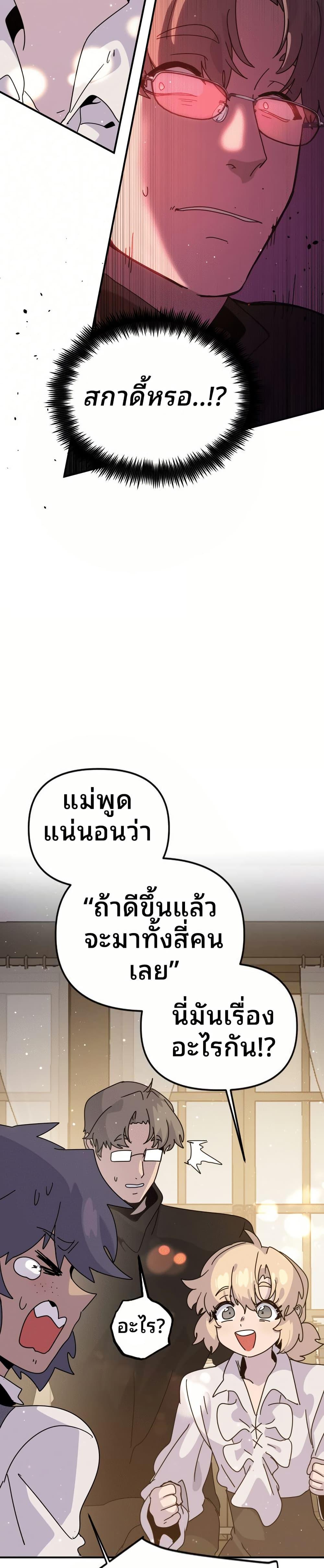 Manga-lc-com อ่านมังงะ อ่านการ์ตูน ออนไลน์ ฟรี The Second Life Is a Healing Life ตอนที่ 1 2 3 4 5 6 7 8 9 10 11 12 13 14 ฟรี ไม่มีโฆษณา Manga-lc - อ่าน มังงะ อ่าน การ์ตูน ออนไลน์ อ่านมังงะ ฟรี