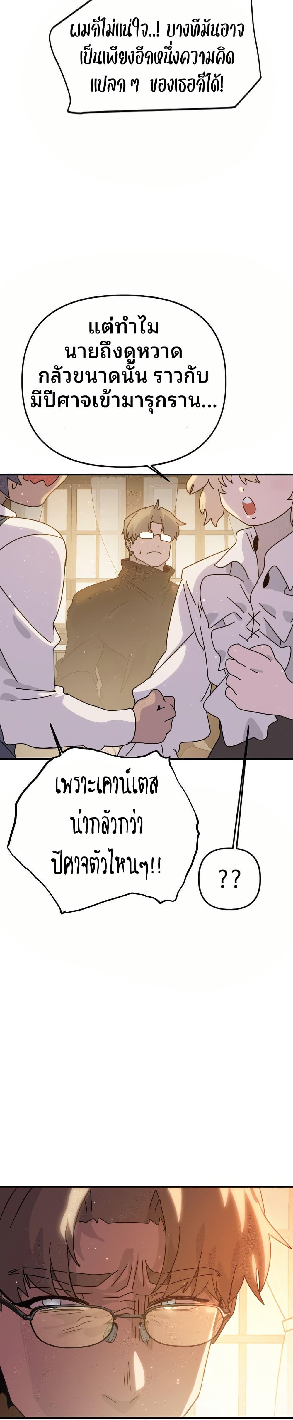 Manga-lc-com อ่านมังงะ อ่านการ์ตูน ออนไลน์ ฟรี The Second Life Is a Healing Life ตอนที่ 1 2 3 4 5 6 7 8 9 10 11 12 13 14 ฟรี ไม่มีโฆษณา Manga-lc - อ่าน มังงะ อ่าน การ์ตูน ออนไลน์ อ่านมังงะ ฟรี