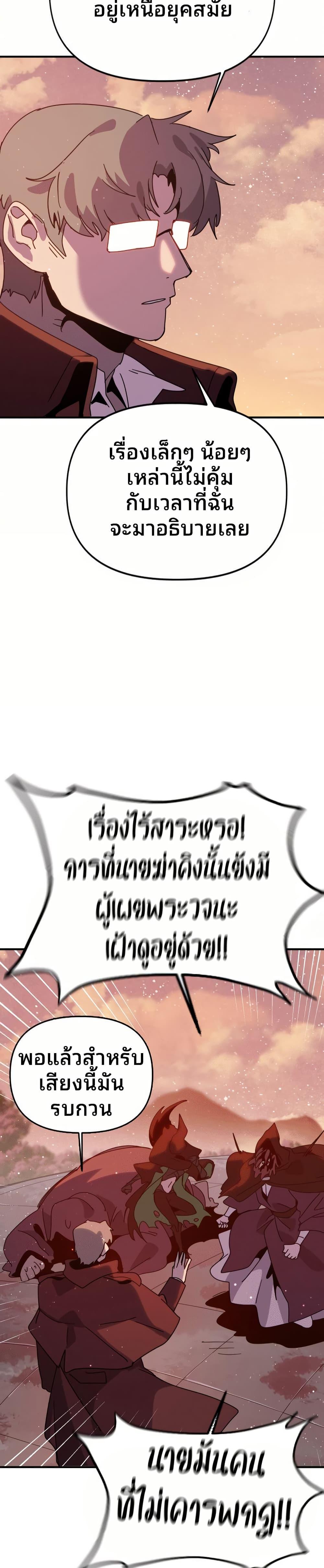 Manga-lc-com อ่านมังงะ อ่านการ์ตูน ออนไลน์ ฟรี The Second Life Is a Healing Life ตอนที่ 1 2 3 4 5 6 7 8 9 10 11 12 13 14 ฟรี ไม่มีโฆษณา Manga-lc - อ่าน มังงะ อ่าน การ์ตูน ออนไลน์ อ่านมังงะ ฟรี