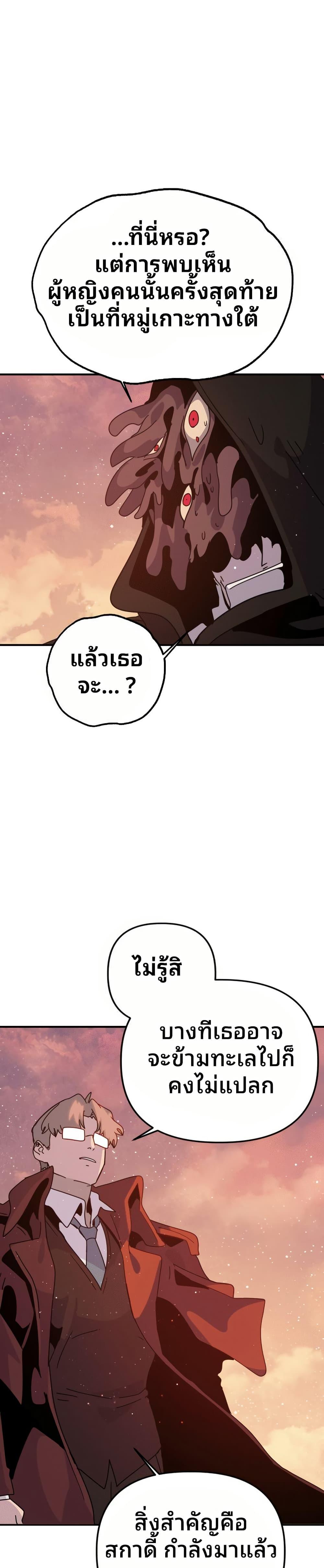 Manga-lc-com อ่านมังงะ อ่านการ์ตูน ออนไลน์ ฟรี The Second Life Is a Healing Life ตอนที่ 1 2 3 4 5 6 7 8 9 10 11 12 13 14 ฟรี ไม่มีโฆษณา Manga-lc - อ่าน มังงะ อ่าน การ์ตูน ออนไลน์ อ่านมังงะ ฟรี