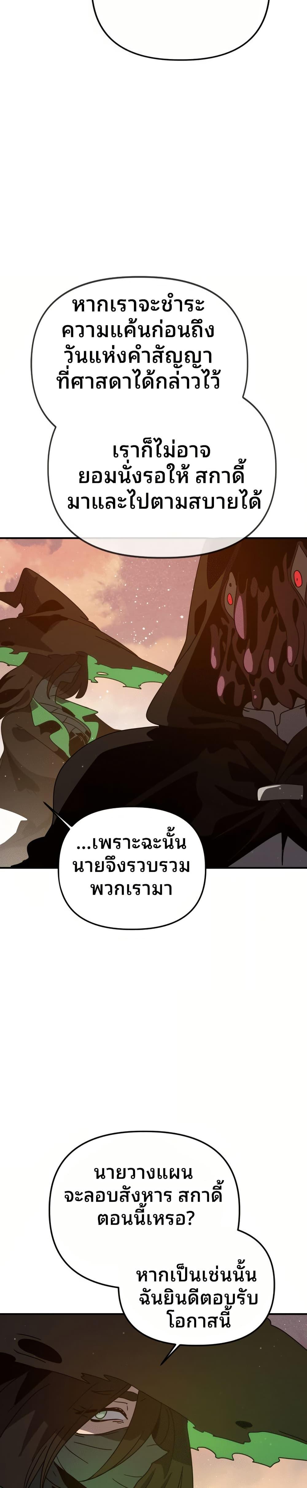 Manga-lc-com อ่านมังงะ อ่านการ์ตูน ออนไลน์ ฟรี The Second Life Is a Healing Life ตอนที่ 1 2 3 4 5 6 7 8 9 10 11 12 13 14 ฟรี ไม่มีโฆษณา Manga-lc - อ่าน มังงะ อ่าน การ์ตูน ออนไลน์ อ่านมังงะ ฟรี