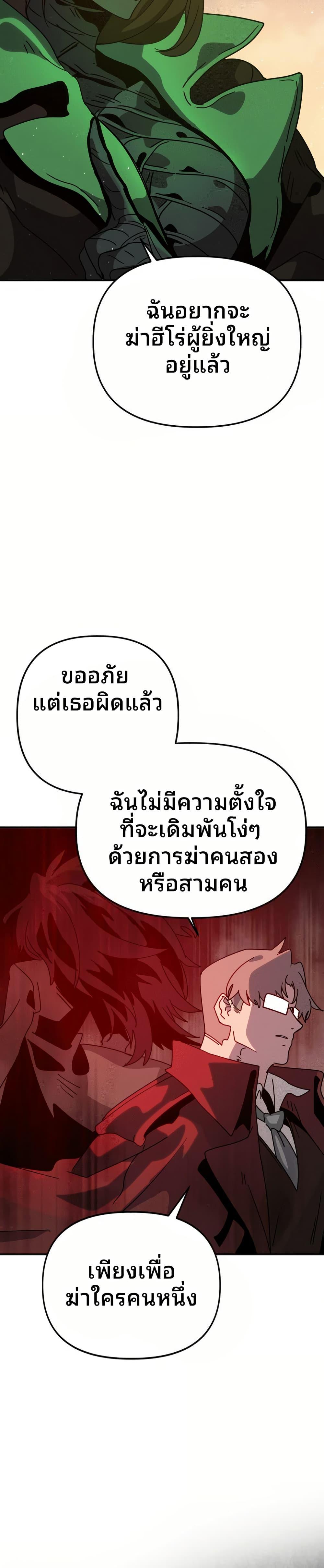 Manga-lc-com อ่านมังงะ อ่านการ์ตูน ออนไลน์ ฟรี The Second Life Is a Healing Life ตอนที่ 1 2 3 4 5 6 7 8 9 10 11 12 13 14 ฟรี ไม่มีโฆษณา Manga-lc - อ่าน มังงะ อ่าน การ์ตูน ออนไลน์ อ่านมังงะ ฟรี