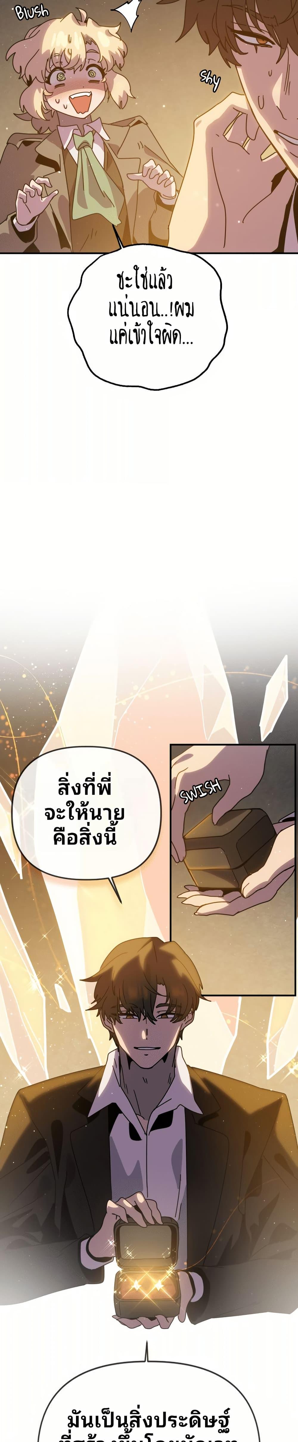 Manga-lc-com อ่านมังงะ อ่านการ์ตูน ออนไลน์ ฟรี The Second Life Is a Healing Life ตอนที่ 1 2 3 4 5 6 7 8 9 10 11 12 13 14 ฟรี ไม่มีโฆษณา Manga-lc - อ่าน มังงะ อ่าน การ์ตูน ออนไลน์ อ่านมังงะ ฟรี