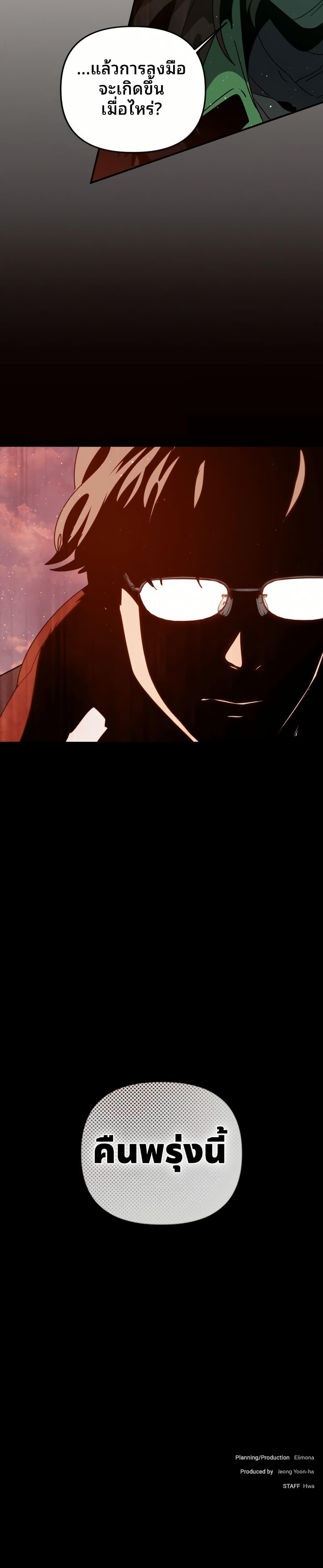 Manga-lc-com อ่านมังงะ อ่านการ์ตูน ออนไลน์ ฟรี The Second Life Is a Healing Life ตอนที่ 1 2 3 4 5 6 7 8 9 10 11 12 13 14 ฟรี ไม่มีโฆษณา Manga-lc - อ่าน มังงะ อ่าน การ์ตูน ออนไลน์ อ่านมังงะ ฟรี