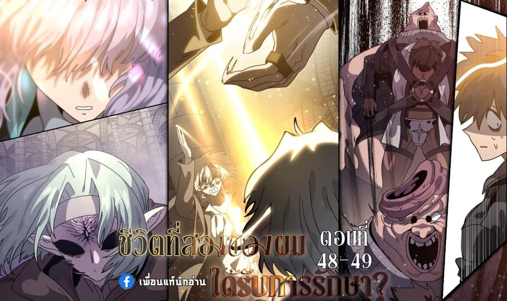 Manga-lc-com อ่านมังงะ อ่านการ์ตูน ออนไลน์ ฟรี The Second Life Is a Healing Life ตอนที่ 1 2 3 4 5 6 7 8 9 10 11 12 13 14 ฟรี ไม่มีโฆษณา Manga-lc - อ่าน มังงะ อ่าน การ์ตูน ออนไลน์ อ่านมังงะ ฟรี