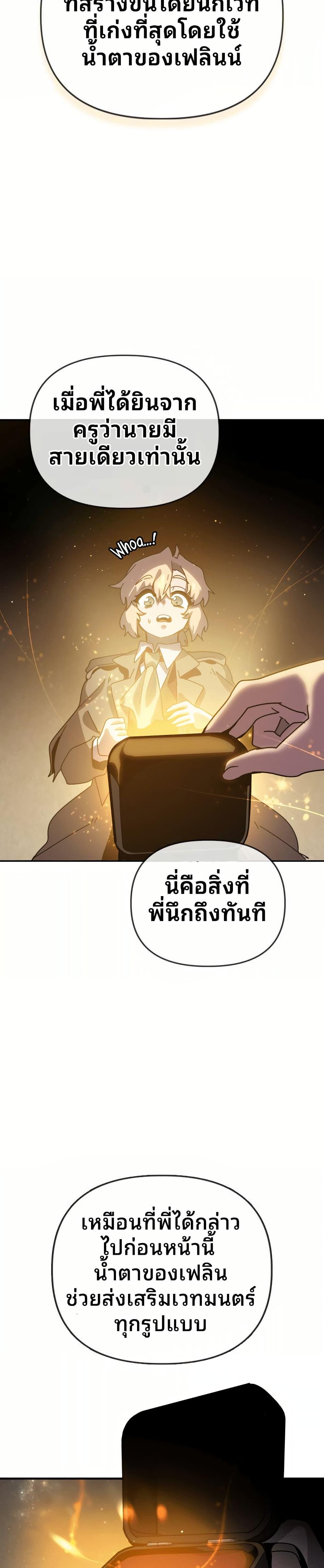 Manga-lc-com อ่านมังงะ อ่านการ์ตูน ออนไลน์ ฟรี The Second Life Is a Healing Life ตอนที่ 1 2 3 4 5 6 7 8 9 10 11 12 13 14 ฟรี ไม่มีโฆษณา Manga-lc - อ่าน มังงะ อ่าน การ์ตูน ออนไลน์ อ่านมังงะ ฟรี