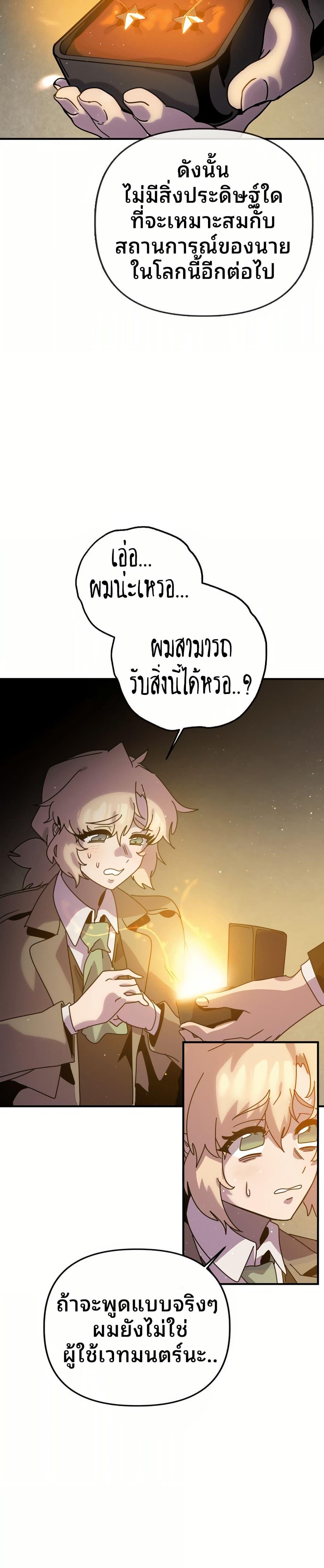 Manga-lc-com อ่านมังงะ อ่านการ์ตูน ออนไลน์ ฟรี The Second Life Is a Healing Life ตอนที่ 1 2 3 4 5 6 7 8 9 10 11 12 13 14 ฟรี ไม่มีโฆษณา Manga-lc - อ่าน มังงะ อ่าน การ์ตูน ออนไลน์ อ่านมังงะ ฟรี