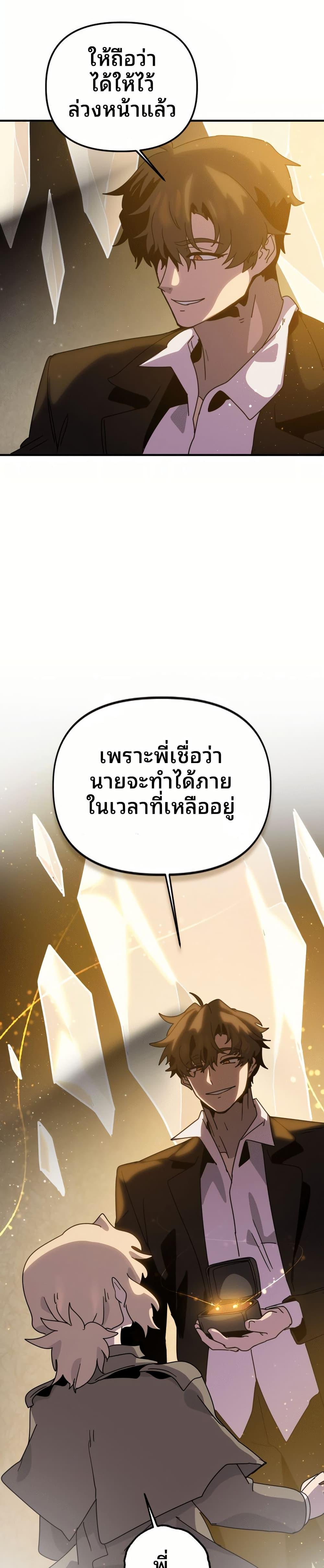 Manga-lc-com อ่านมังงะ อ่านการ์ตูน ออนไลน์ ฟรี The Second Life Is a Healing Life ตอนที่ 1 2 3 4 5 6 7 8 9 10 11 12 13 14 ฟรี ไม่มีโฆษณา Manga-lc - อ่าน มังงะ อ่าน การ์ตูน ออนไลน์ อ่านมังงะ ฟรี