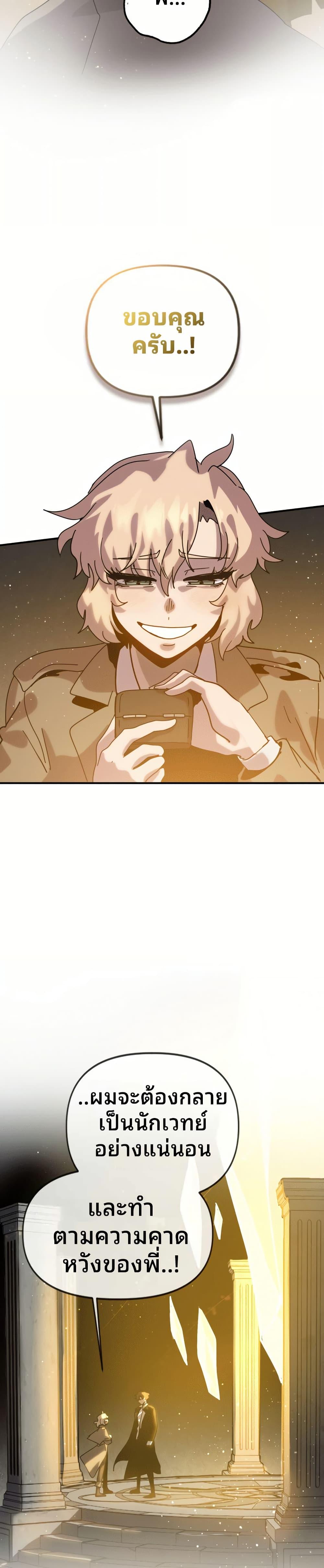 Manga-lc-com อ่านมังงะ อ่านการ์ตูน ออนไลน์ ฟรี The Second Life Is a Healing Life ตอนที่ 1 2 3 4 5 6 7 8 9 10 11 12 13 14 ฟรี ไม่มีโฆษณา Manga-lc - อ่าน มังงะ อ่าน การ์ตูน ออนไลน์ อ่านมังงะ ฟรี