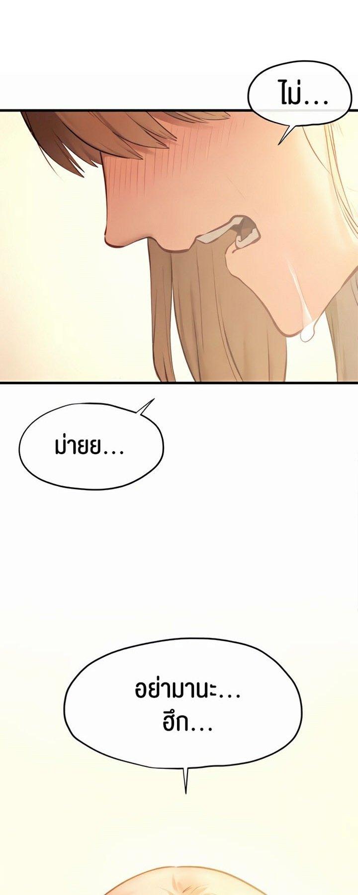 Doujin-Lc- อ่าน โดจิน มังฮวา เกาหลี ญี่ปุ่น จีน แปลไทย Moby Dick ตอนที่ 1 2 3 4 5 6 7 8 9 10 11 12 13 14 ฟรี ไม่มีโฆษณา อ่าน โดจิน Manhwa เกาหลี ญี่ปุ่น จีน เรามีครบ คัดมาให้เน้นๆ โดจิน 18+ รับประกันความฟินโดย  Doujin Lc