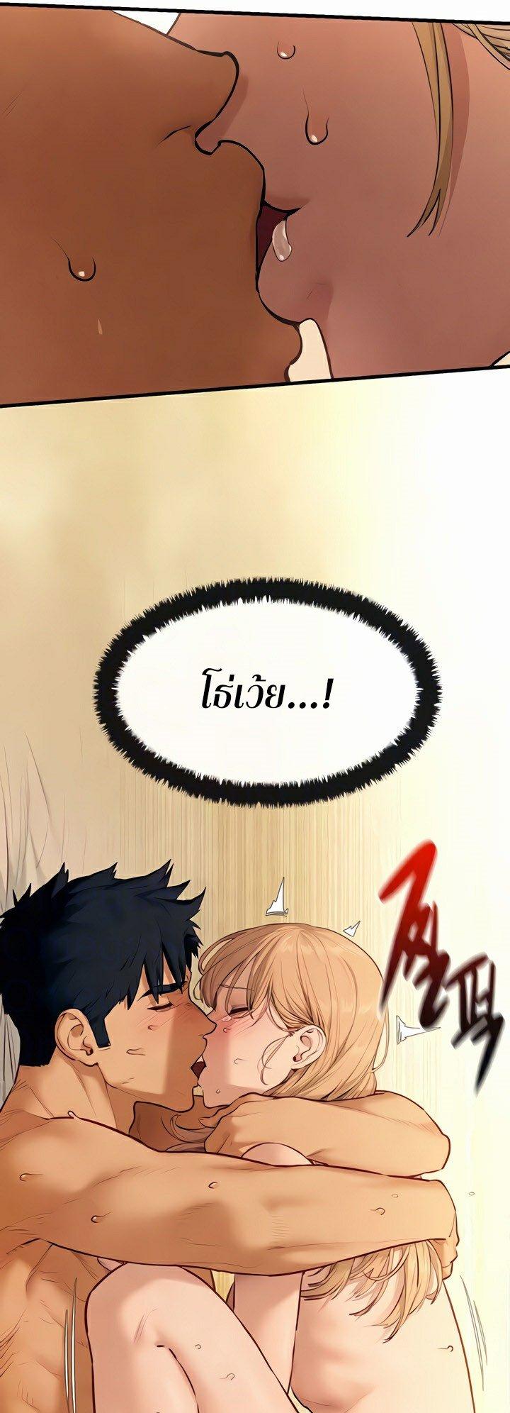 Doujin-Lc- อ่าน โดจิน มังฮวา เกาหลี ญี่ปุ่น จีน แปลไทย Moby Dick ตอนที่ 1 2 3 4 5 6 7 8 9 10 11 12 13 14 ฟรี ไม่มีโฆษณา อ่าน โดจิน Manhwa เกาหลี ญี่ปุ่น จีน เรามีครบ คัดมาให้เน้นๆ โดจิน 18+ รับประกันความฟินโดย  Doujin Lc