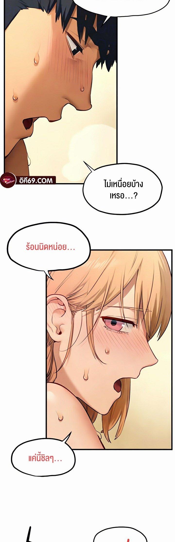 Doujin-Lc- อ่าน โดจิน มังฮวา เกาหลี ญี่ปุ่น จีน แปลไทย Moby Dick ตอนที่ 1 2 3 4 5 6 7 8 9 10 11 12 13 14 ฟรี ไม่มีโฆษณา อ่าน โดจิน Manhwa เกาหลี ญี่ปุ่น จีน เรามีครบ คัดมาให้เน้นๆ โดจิน 18+ รับประกันความฟินโดย  Doujin Lc