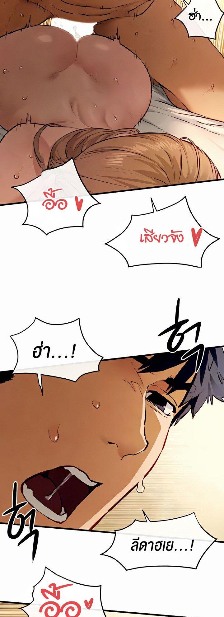 Doujin-Lc- อ่าน โดจิน มังฮวา เกาหลี ญี่ปุ่น จีน แปลไทย Moby Dick ตอนที่ 1 2 3 4 5 6 7 8 9 10 11 12 13 14 ฟรี ไม่มีโฆษณา อ่าน โดจิน Manhwa เกาหลี ญี่ปุ่น จีน เรามีครบ คัดมาให้เน้นๆ โดจิน 18+ รับประกันความฟินโดย  Doujin Lc