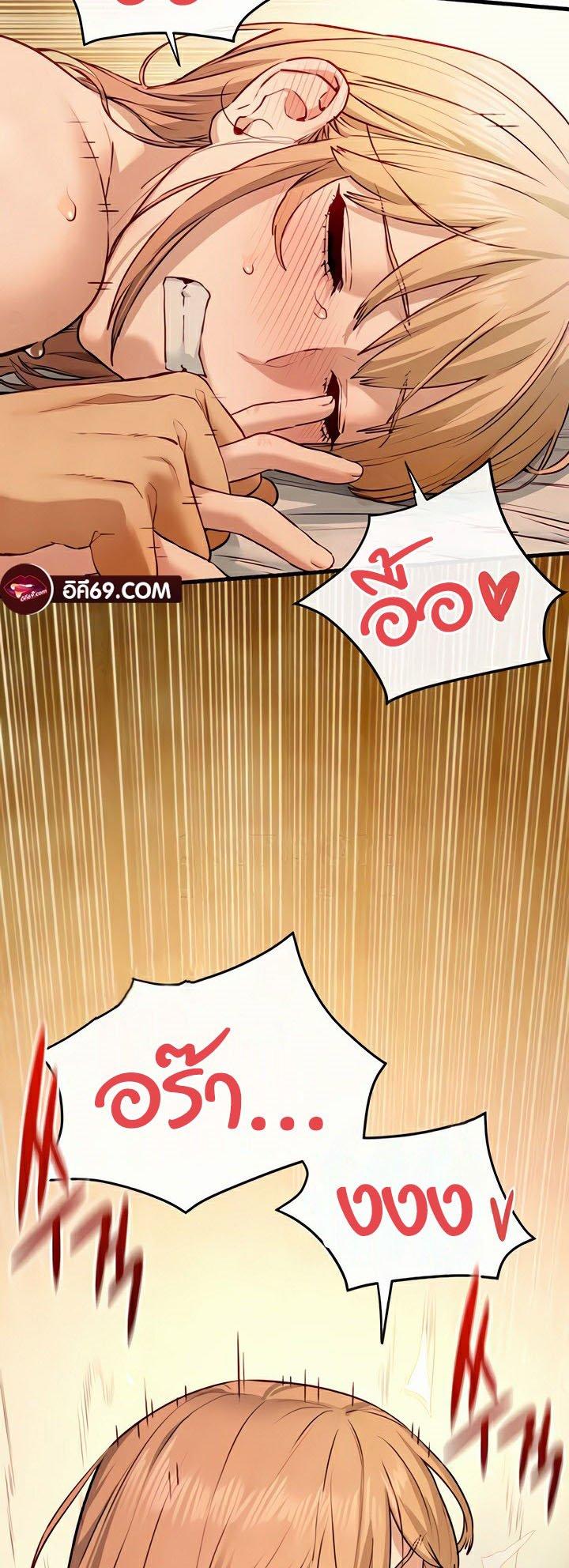 Doujin-Lc- อ่าน โดจิน มังฮวา เกาหลี ญี่ปุ่น จีน แปลไทย Moby Dick ตอนที่ 1 2 3 4 5 6 7 8 9 10 11 12 13 14 ฟรี ไม่มีโฆษณา อ่าน โดจิน Manhwa เกาหลี ญี่ปุ่น จีน เรามีครบ คัดมาให้เน้นๆ โดจิน 18+ รับประกันความฟินโดย  Doujin Lc