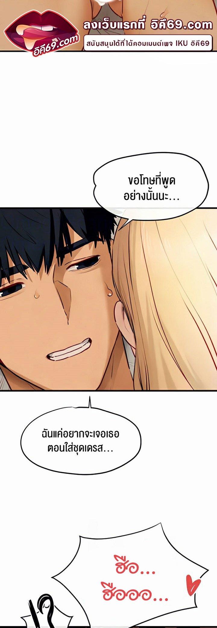 Doujin-Lc- อ่าน โดจิน มังฮวา เกาหลี ญี่ปุ่น จีน แปลไทย Moby Dick ตอนที่ 1 2 3 4 5 6 7 8 9 10 11 12 13 14 ฟรี ไม่มีโฆษณา อ่าน โดจิน Manhwa เกาหลี ญี่ปุ่น จีน เรามีครบ คัดมาให้เน้นๆ โดจิน 18+ รับประกันความฟินโดย  Doujin Lc
