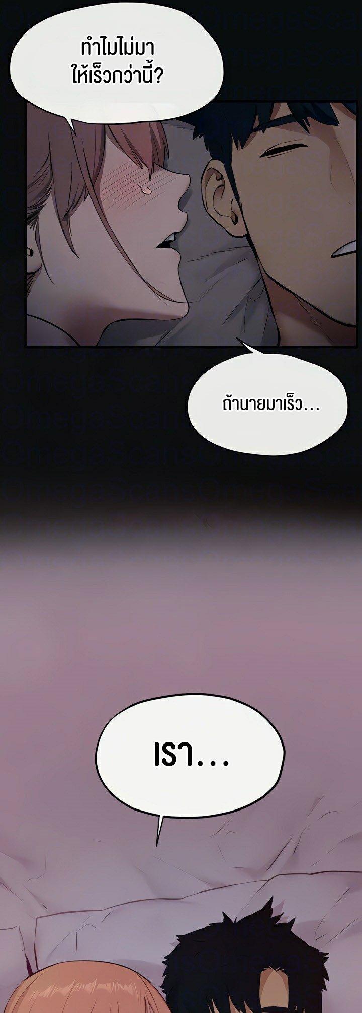 Doujin-Lc- อ่าน โดจิน มังฮวา เกาหลี ญี่ปุ่น จีน แปลไทย Moby Dick ตอนที่ 1 2 3 4 5 6 7 8 9 10 11 12 13 14 ฟรี ไม่มีโฆษณา อ่าน โดจิน Manhwa เกาหลี ญี่ปุ่น จีน เรามีครบ คัดมาให้เน้นๆ โดจิน 18+ รับประกันความฟินโดย  Doujin Lc