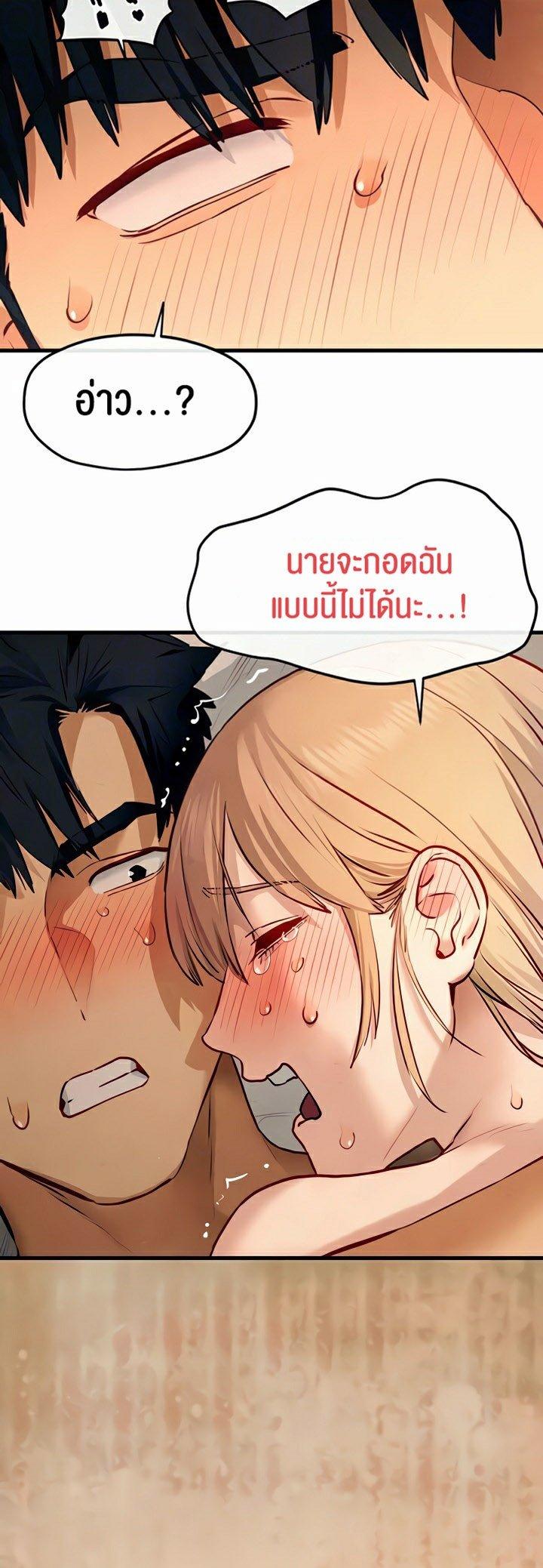 Doujin-Lc- อ่าน โดจิน มังฮวา เกาหลี ญี่ปุ่น จีน แปลไทย Moby Dick ตอนที่ 1 2 3 4 5 6 7 8 9 10 11 12 13 14 ฟรี ไม่มีโฆษณา อ่าน โดจิน Manhwa เกาหลี ญี่ปุ่น จีน เรามีครบ คัดมาให้เน้นๆ โดจิน 18+ รับประกันความฟินโดย  Doujin Lc