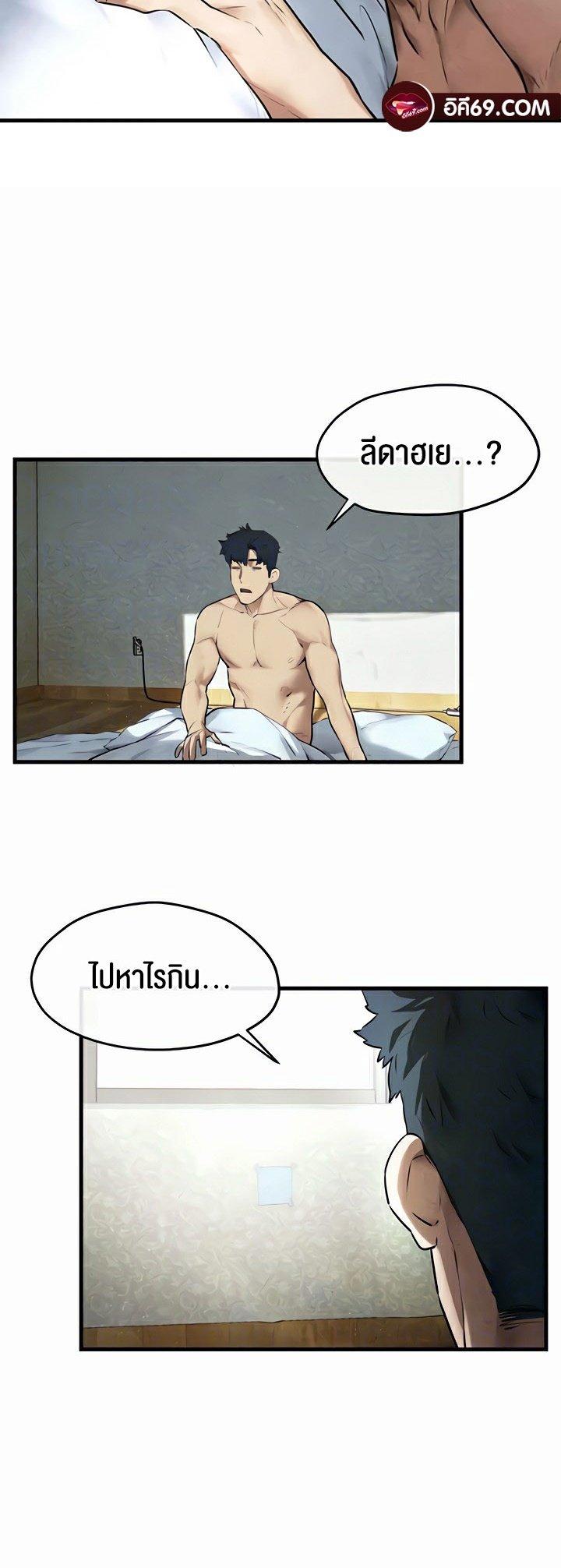 Doujin-Lc- อ่าน โดจิน มังฮวา เกาหลี ญี่ปุ่น จีน แปลไทย Moby Dick ตอนที่ 1 2 3 4 5 6 7 8 9 10 11 12 13 14 ฟรี ไม่มีโฆษณา อ่าน โดจิน Manhwa เกาหลี ญี่ปุ่น จีน เรามีครบ คัดมาให้เน้นๆ โดจิน 18+ รับประกันความฟินโดย  Doujin Lc
