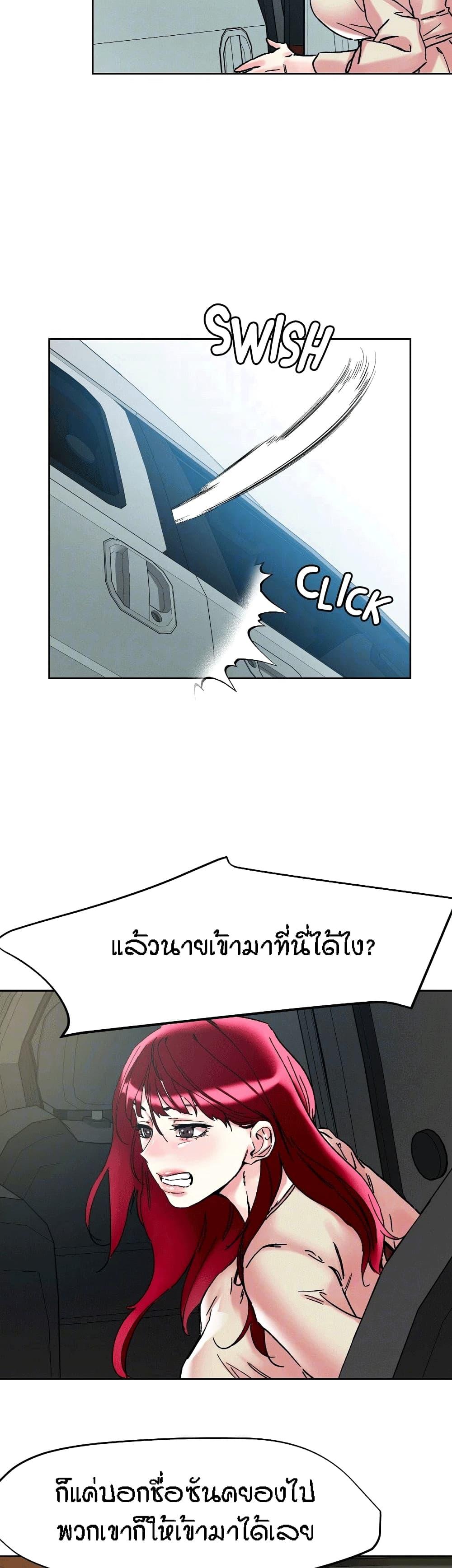 Doujin-Lc- อ่าน โดจิน มังฮวา เกาหลี ญี่ปุ่น จีน แปลไทย King of the Night ตอนที่ 1 2 3 4 5 6 7 8 9 10 11 12 13 14 ฟรี ไม่มีโฆษณา อ่าน โดจิน Manhwa เกาหลี ญี่ปุ่น จีน เรามีครบ คัดมาให้เน้นๆ โดจิน 18+ รับประกันความฟินโดย  Doujin Lc