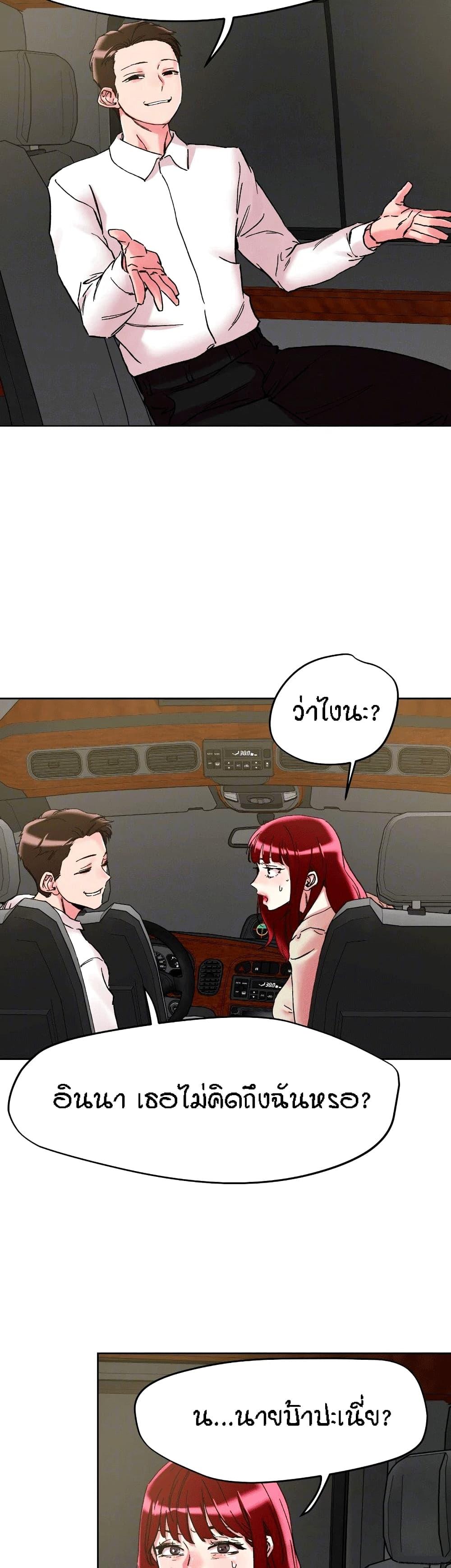 Doujin-Lc- อ่าน โดจิน มังฮวา เกาหลี ญี่ปุ่น จีน แปลไทย King of the Night ตอนที่ 1 2 3 4 5 6 7 8 9 10 11 12 13 14 ฟรี ไม่มีโฆษณา อ่าน โดจิน Manhwa เกาหลี ญี่ปุ่น จีน เรามีครบ คัดมาให้เน้นๆ โดจิน 18+ รับประกันความฟินโดย  Doujin Lc