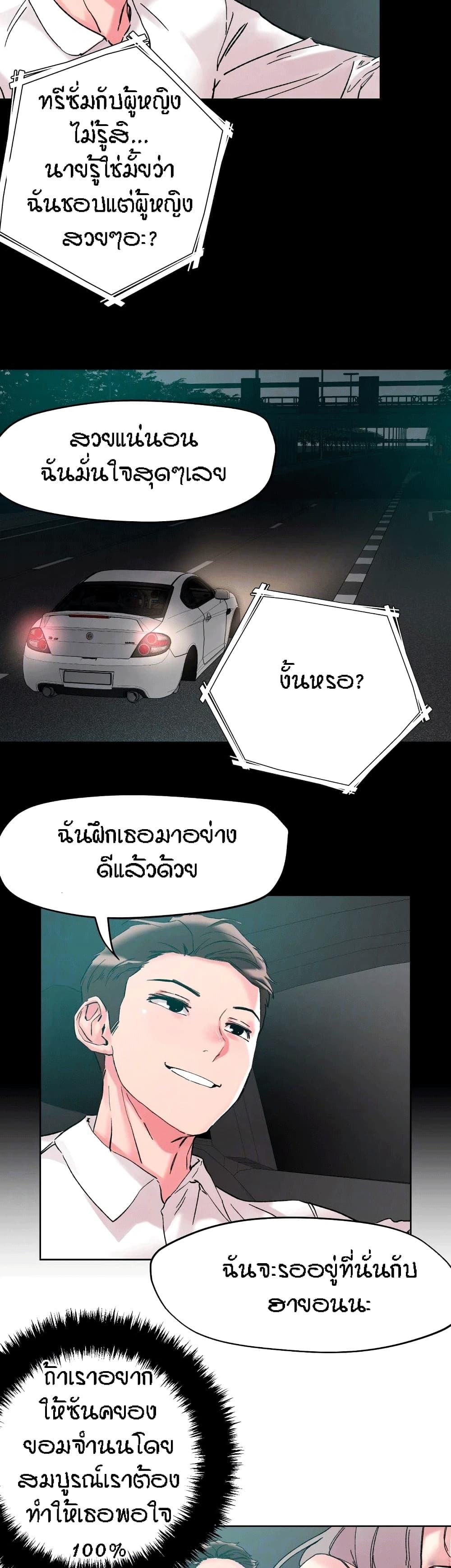 Doujin-Lc- อ่าน โดจิน มังฮวา เกาหลี ญี่ปุ่น จีน แปลไทย King of the Night ตอนที่ 1 2 3 4 5 6 7 8 9 10 11 12 13 14 ฟรี ไม่มีโฆษณา อ่าน โดจิน Manhwa เกาหลี ญี่ปุ่น จีน เรามีครบ คัดมาให้เน้นๆ โดจิน 18+ รับประกันความฟินโดย  Doujin Lc