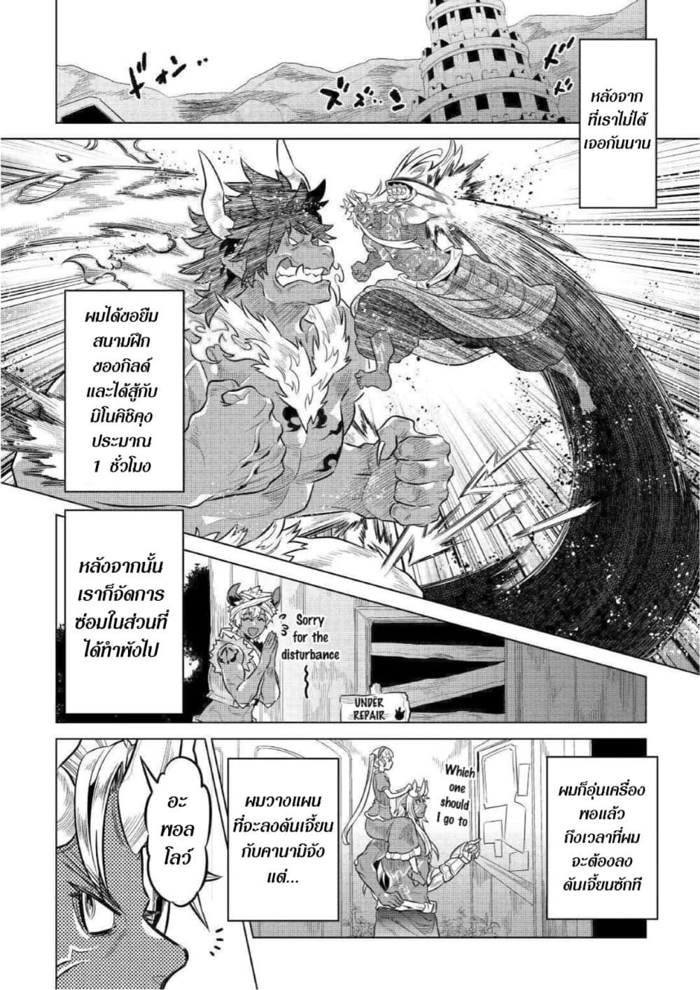 Manga-lc-com อ่านมังงะ อ่านการ์ตูน ออนไลน์ ฟรี ReMonster ตอนที่ 1 2 3 4 5 6 7 8 9 10 11 12 13 14 ฟรี ไม่มีโฆษณา Manga-lc - อ่าน มังงะ อ่าน การ์ตูน ออนไลน์ อ่านมังงะ ฟรี
