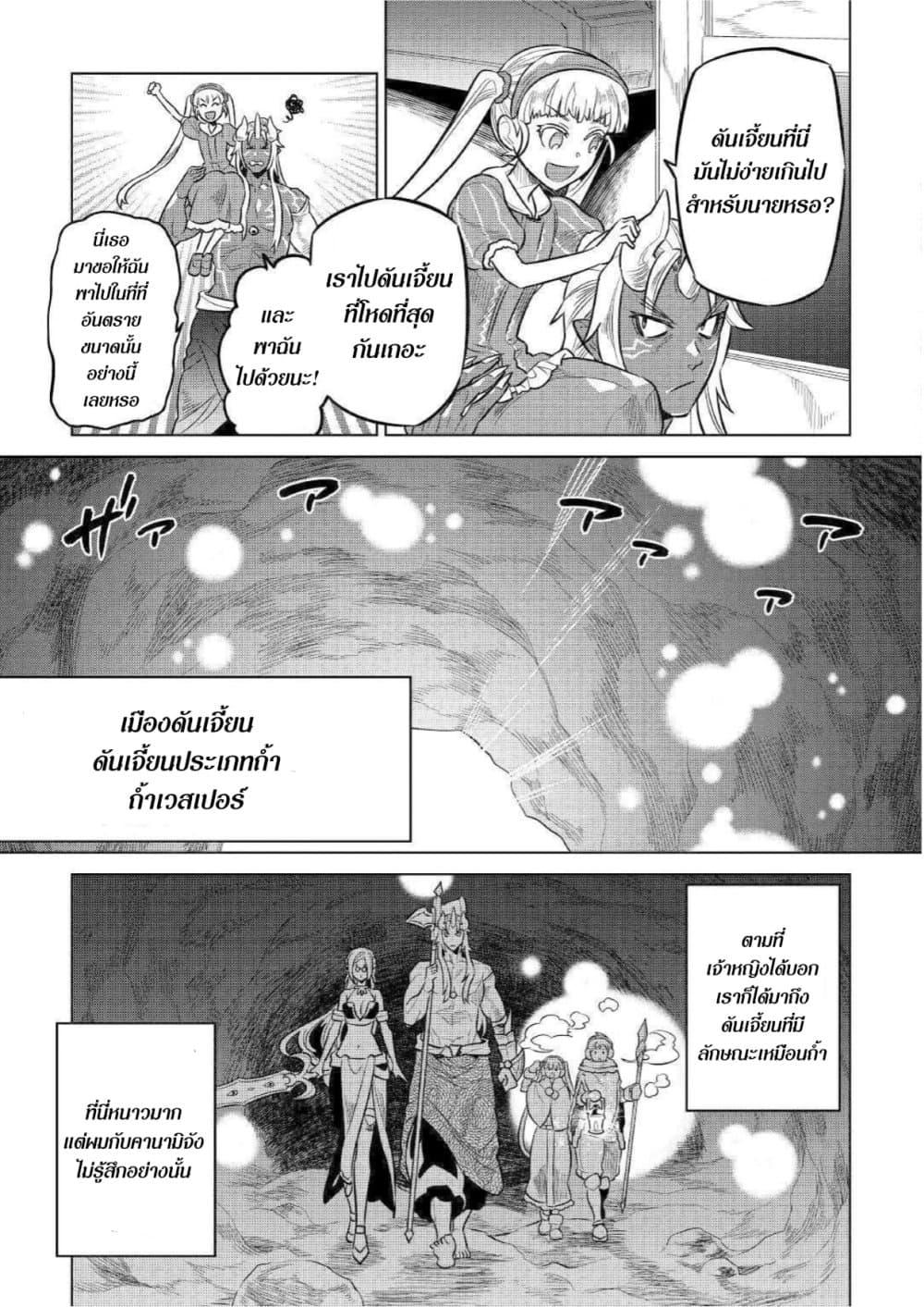 Manga-lc-com อ่านมังงะ อ่านการ์ตูน ออนไลน์ ฟรี ReMonster ตอนที่ 1 2 3 4 5 6 7 8 9 10 11 12 13 14 ฟรี ไม่มีโฆษณา Manga-lc - อ่าน มังงะ อ่าน การ์ตูน ออนไลน์ อ่านมังงะ ฟรี