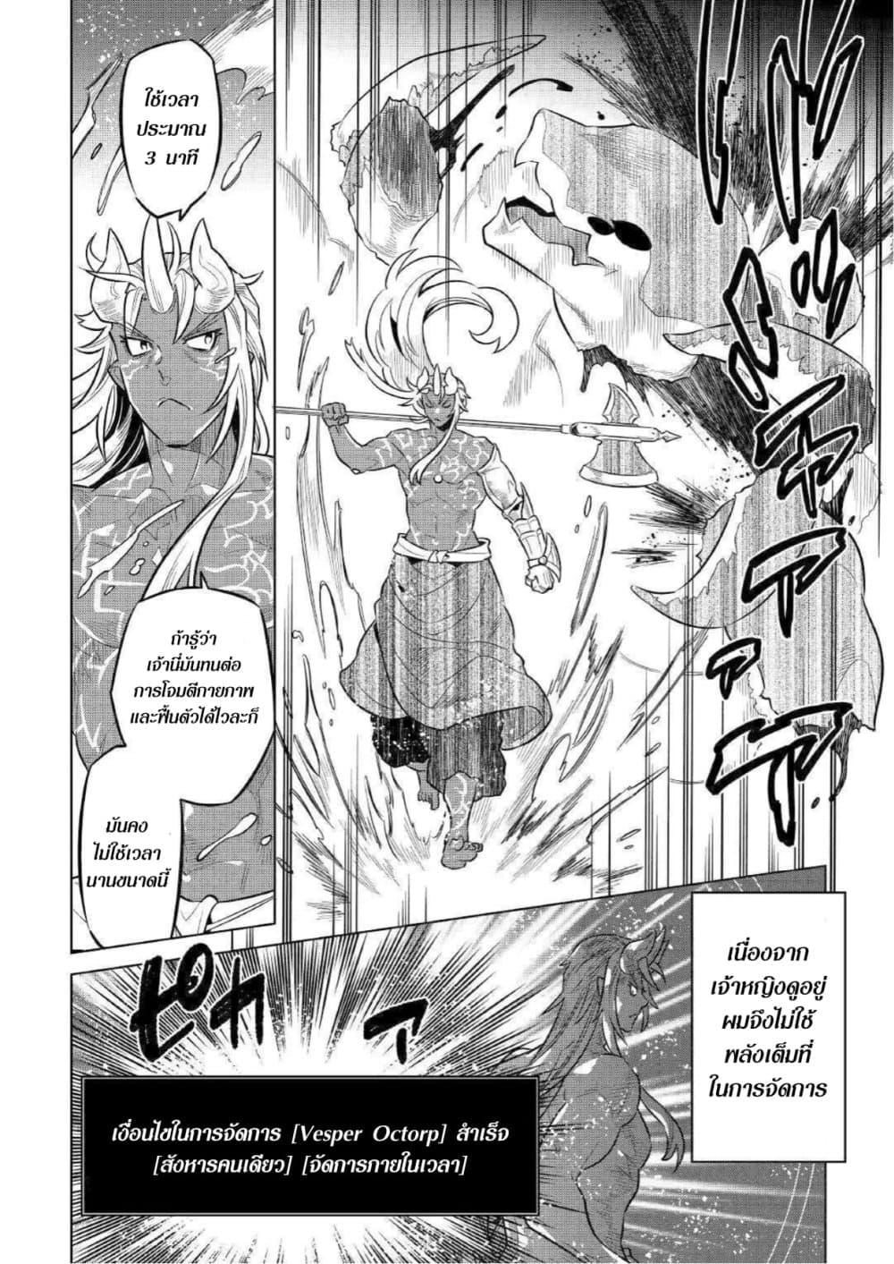 Manga-lc-com อ่านมังงะ อ่านการ์ตูน ออนไลน์ ฟรี ReMonster ตอนที่ 1 2 3 4 5 6 7 8 9 10 11 12 13 14 ฟรี ไม่มีโฆษณา Manga-lc - อ่าน มังงะ อ่าน การ์ตูน ออนไลน์ อ่านมังงะ ฟรี