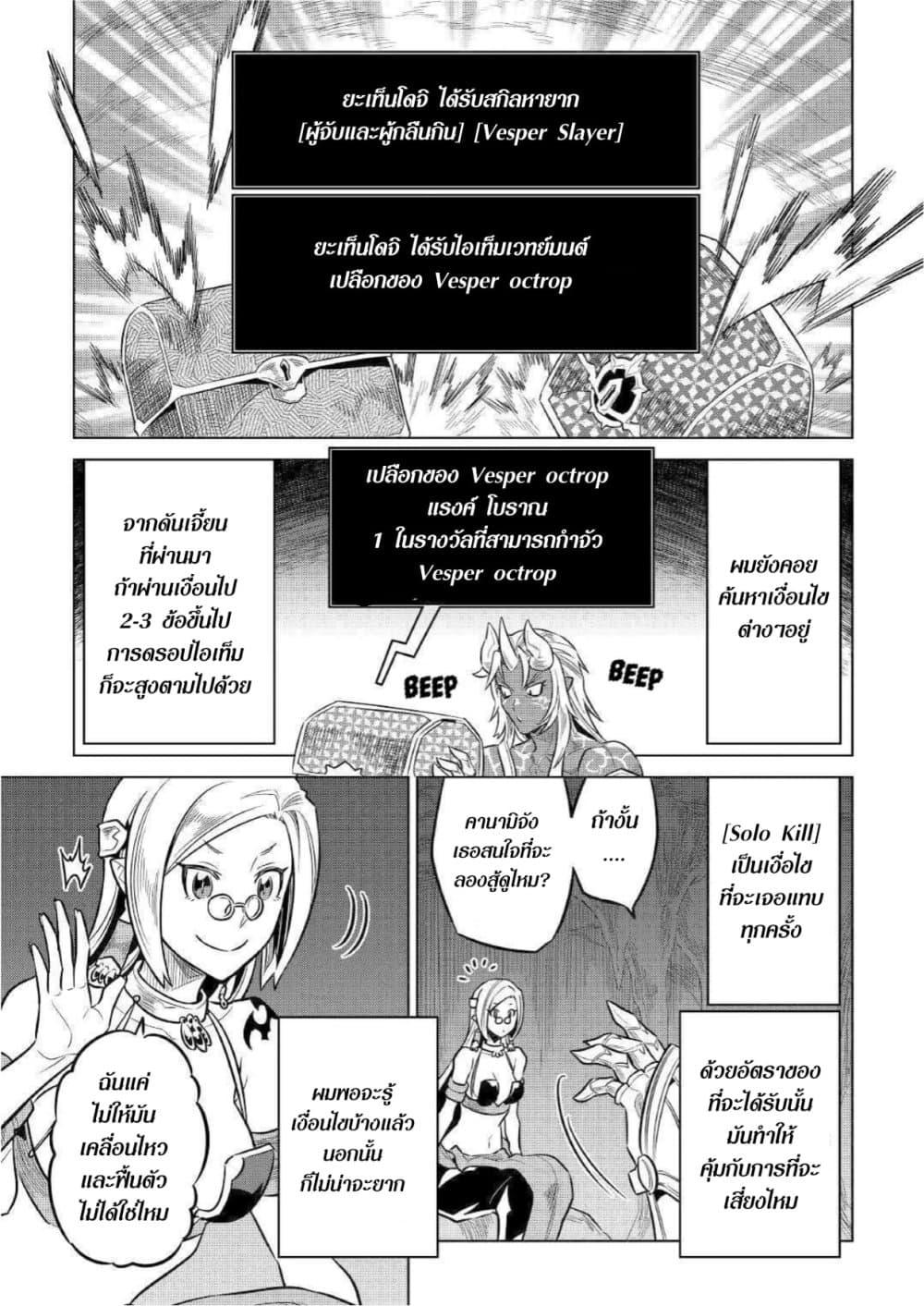 Manga-lc-com อ่านมังงะ อ่านการ์ตูน ออนไลน์ ฟรี ReMonster ตอนที่ 1 2 3 4 5 6 7 8 9 10 11 12 13 14 ฟรี ไม่มีโฆษณา Manga-lc - อ่าน มังงะ อ่าน การ์ตูน ออนไลน์ อ่านมังงะ ฟรี