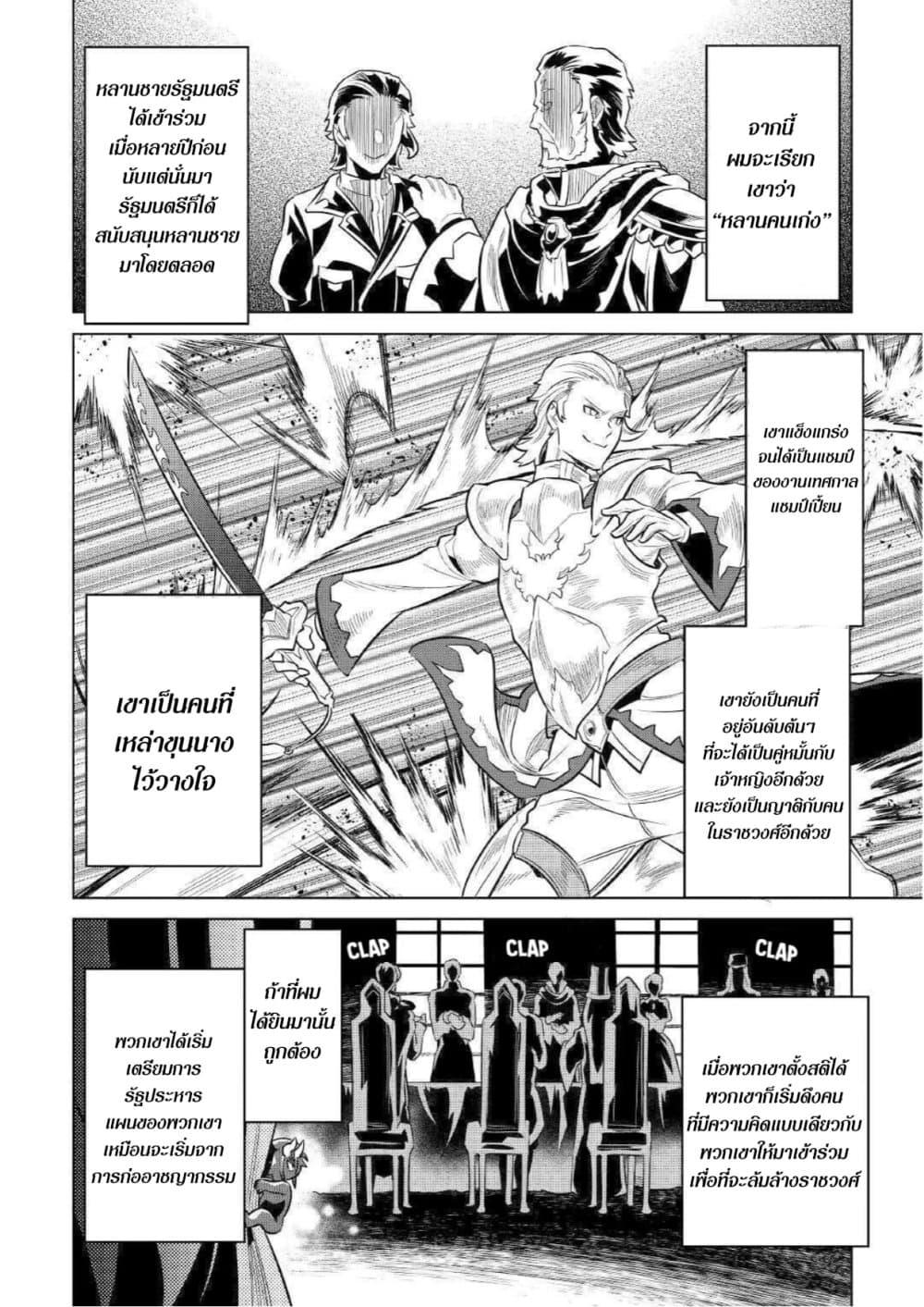 Manga-lc-com อ่านมังงะ อ่านการ์ตูน ออนไลน์ ฟรี ReMonster ตอนที่ 1 2 3 4 5 6 7 8 9 10 11 12 13 14 ฟรี ไม่มีโฆษณา Manga-lc - อ่าน มังงะ อ่าน การ์ตูน ออนไลน์ อ่านมังงะ ฟรี