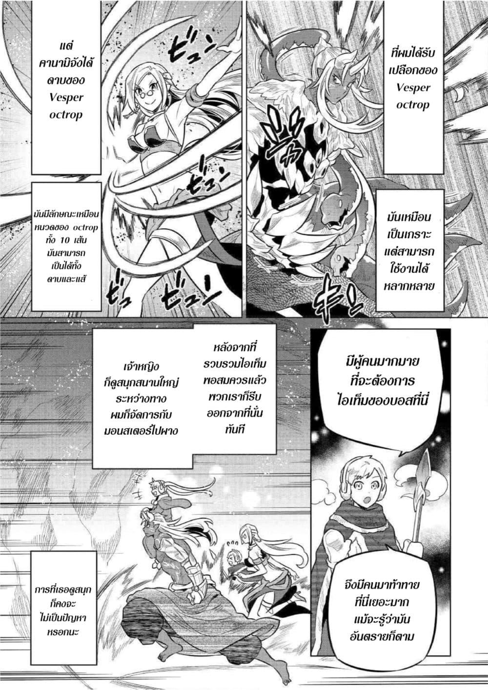 Manga-lc-com อ่านมังงะ อ่านการ์ตูน ออนไลน์ ฟรี ReMonster ตอนที่ 1 2 3 4 5 6 7 8 9 10 11 12 13 14 ฟรี ไม่มีโฆษณา Manga-lc - อ่าน มังงะ อ่าน การ์ตูน ออนไลน์ อ่านมังงะ ฟรี