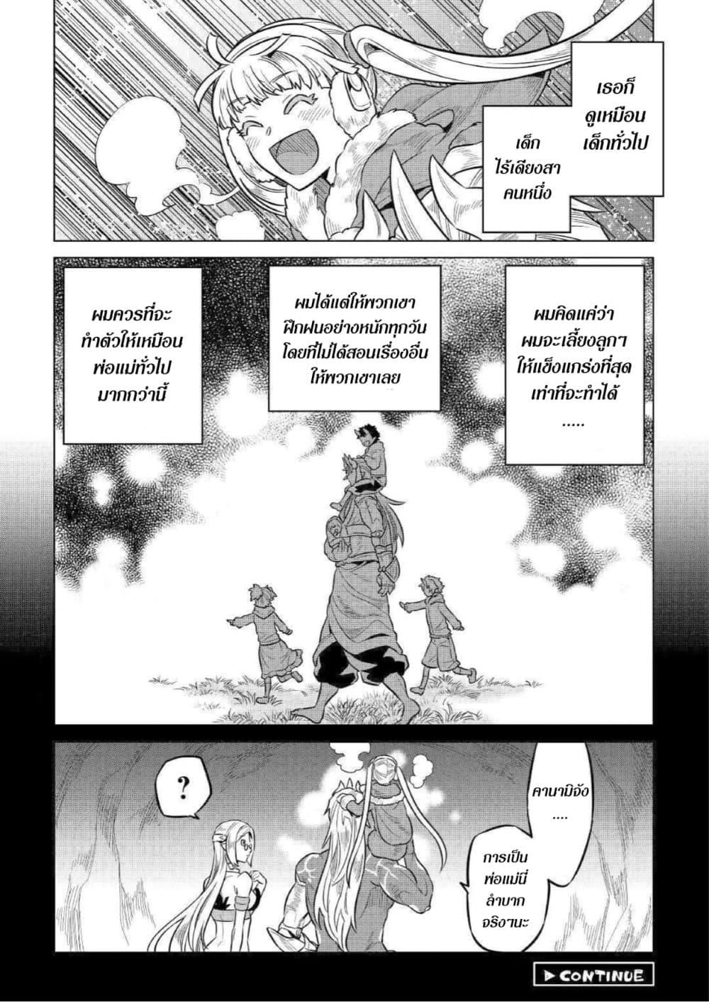 Manga-lc-com อ่านมังงะ อ่านการ์ตูน ออนไลน์ ฟรี ReMonster ตอนที่ 1 2 3 4 5 6 7 8 9 10 11 12 13 14 ฟรี ไม่มีโฆษณา Manga-lc - อ่าน มังงะ อ่าน การ์ตูน ออนไลน์ อ่านมังงะ ฟรี