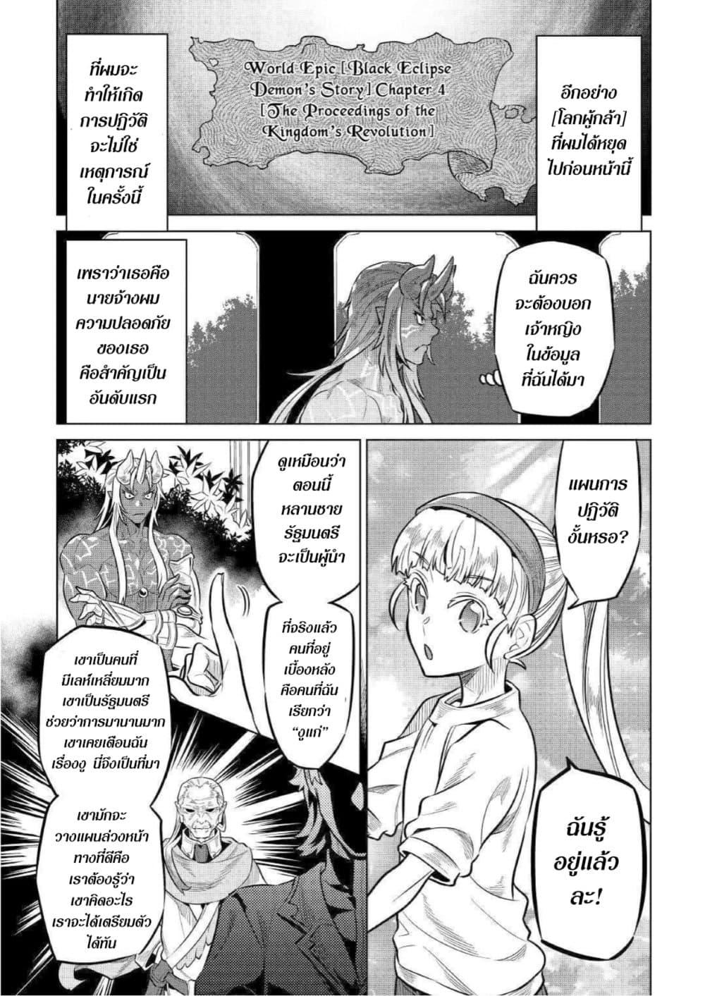 Manga-lc-com อ่านมังงะ อ่านการ์ตูน ออนไลน์ ฟรี ReMonster ตอนที่ 1 2 3 4 5 6 7 8 9 10 11 12 13 14 ฟรี ไม่มีโฆษณา Manga-lc - อ่าน มังงะ อ่าน การ์ตูน ออนไลน์ อ่านมังงะ ฟรี