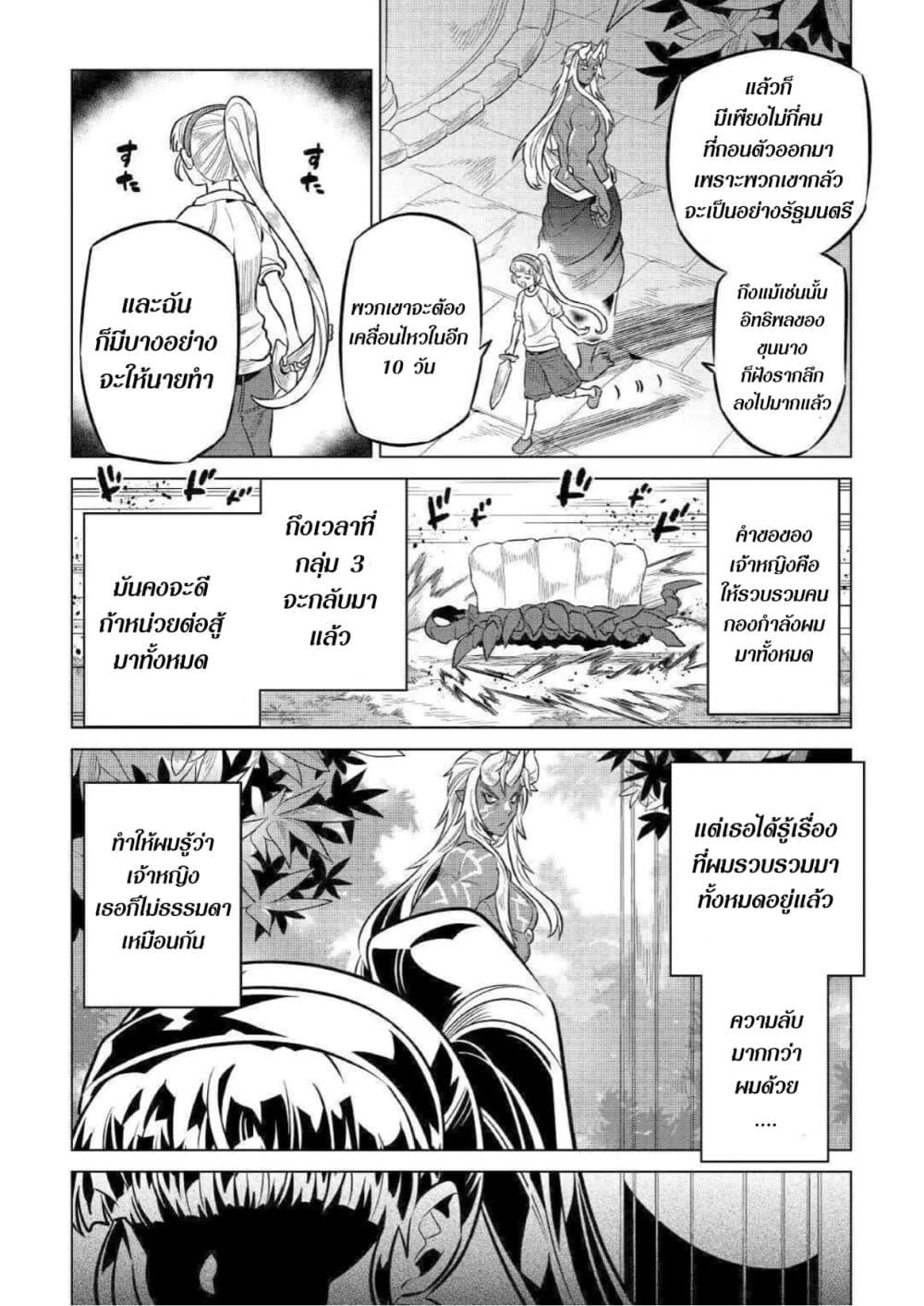 Manga-lc-com อ่านมังงะ อ่านการ์ตูน ออนไลน์ ฟรี ReMonster ตอนที่ 1 2 3 4 5 6 7 8 9 10 11 12 13 14 ฟรี ไม่มีโฆษณา Manga-lc - อ่าน มังงะ อ่าน การ์ตูน ออนไลน์ อ่านมังงะ ฟรี