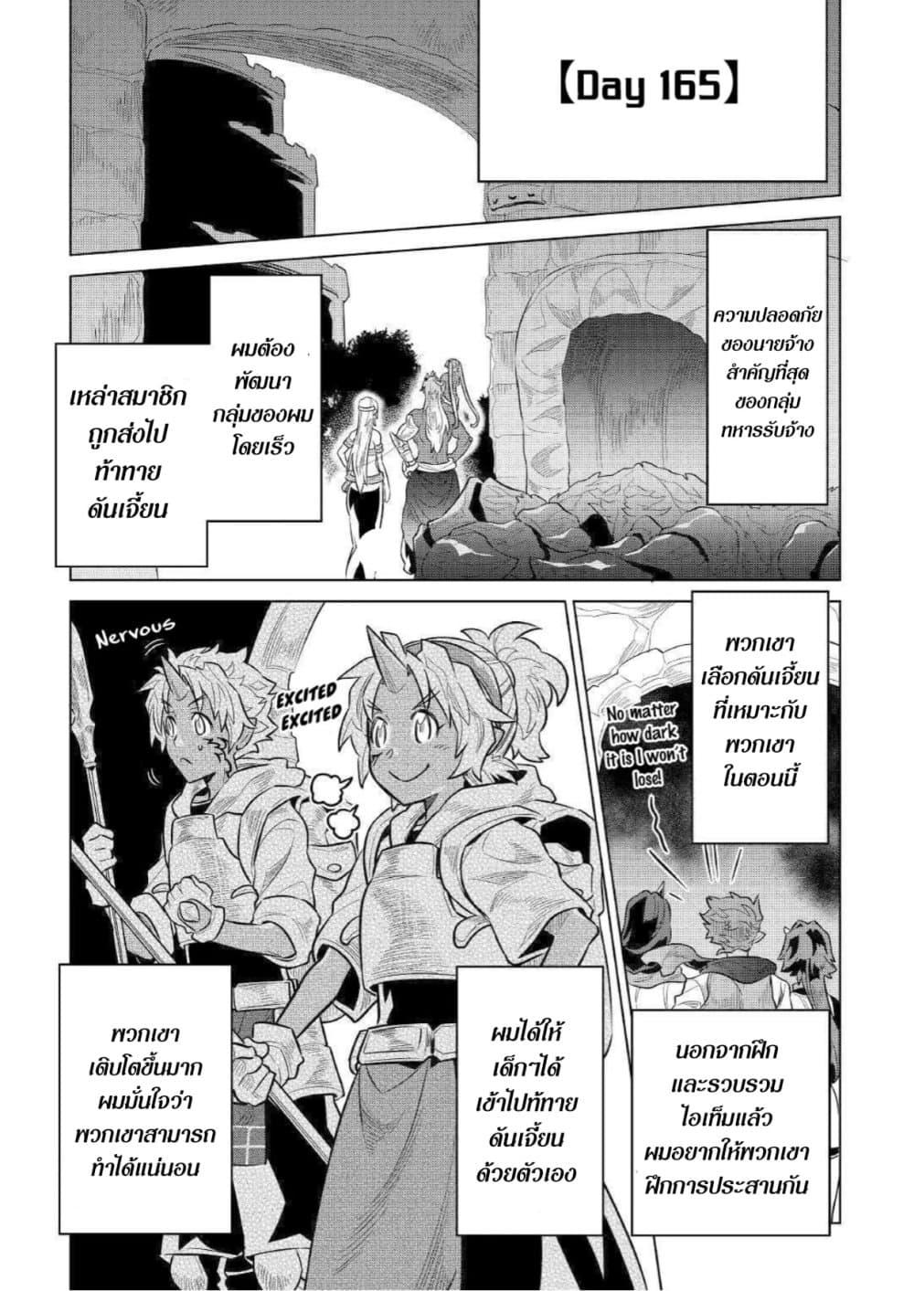 Manga-lc-com อ่านมังงะ อ่านการ์ตูน ออนไลน์ ฟรี ReMonster ตอนที่ 1 2 3 4 5 6 7 8 9 10 11 12 13 14 ฟรี ไม่มีโฆษณา Manga-lc - อ่าน มังงะ อ่าน การ์ตูน ออนไลน์ อ่านมังงะ ฟรี