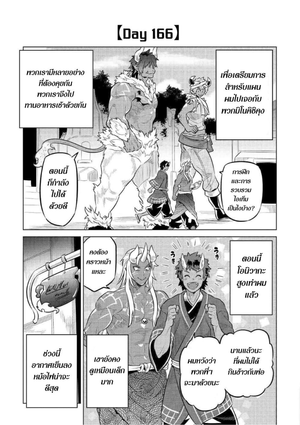 Manga-lc-com อ่านมังงะ อ่านการ์ตูน ออนไลน์ ฟรี ReMonster ตอนที่ 1 2 3 4 5 6 7 8 9 10 11 12 13 14 ฟรี ไม่มีโฆษณา Manga-lc - อ่าน มังงะ อ่าน การ์ตูน ออนไลน์ อ่านมังงะ ฟรี