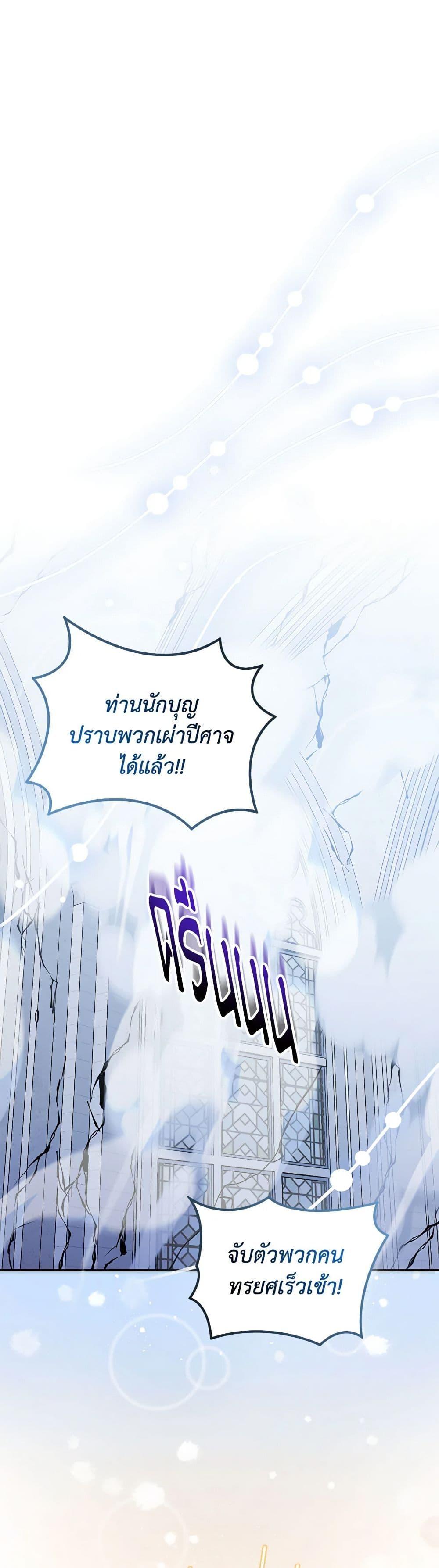 Manga-lc-com อ่านมังงะ อ่านการ์ตูน ออนไลน์ ฟรี I’m a Fake Saintess but the Gods are Obsessed ตอนที่ 1 2 3 4 5 6 7 8 9 10 11 12 13 14 ฟรี ไม่มีโฆษณา Manga-lc - อ่าน มังงะ อ่าน การ์ตูน ออนไลน์ อ่านมังงะ ฟรี