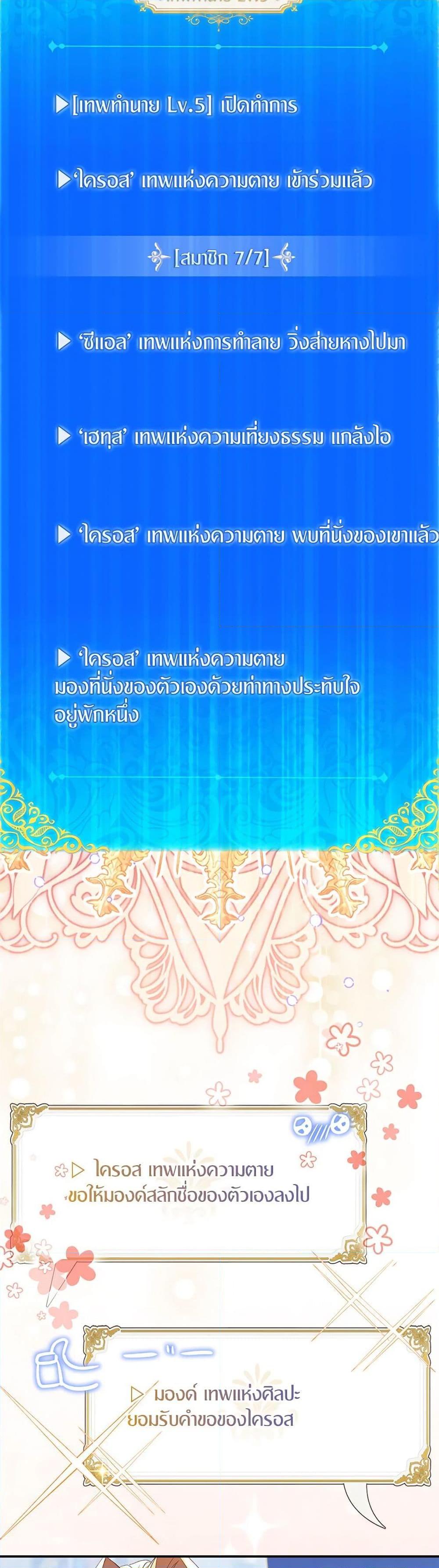 Manga-lc-com อ่านมังงะ อ่านการ์ตูน ออนไลน์ ฟรี I’m a Fake Saintess but the Gods are Obsessed ตอนที่ 1 2 3 4 5 6 7 8 9 10 11 12 13 14 ฟรี ไม่มีโฆษณา Manga-lc - อ่าน มังงะ อ่าน การ์ตูน ออนไลน์ อ่านมังงะ ฟรี