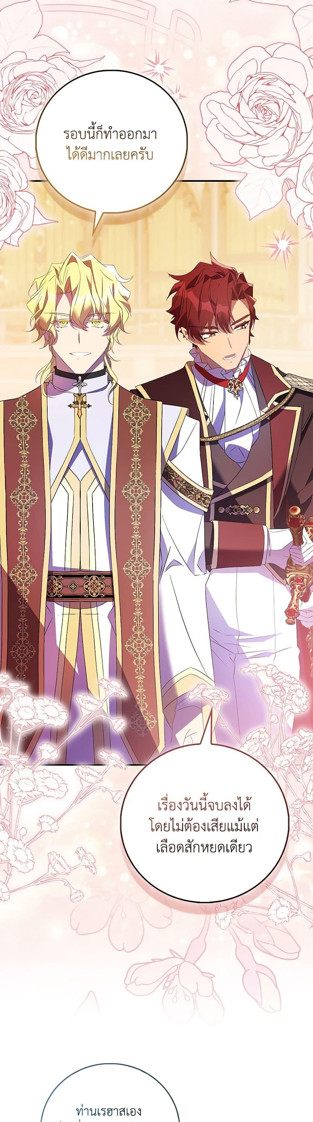 Manga-lc-com อ่านมังงะ อ่านการ์ตูน ออนไลน์ ฟรี I’m a Fake Saintess but the Gods are Obsessed ตอนที่ 1 2 3 4 5 6 7 8 9 10 11 12 13 14 ฟรี ไม่มีโฆษณา Manga-lc - อ่าน มังงะ อ่าน การ์ตูน ออนไลน์ อ่านมังงะ ฟรี