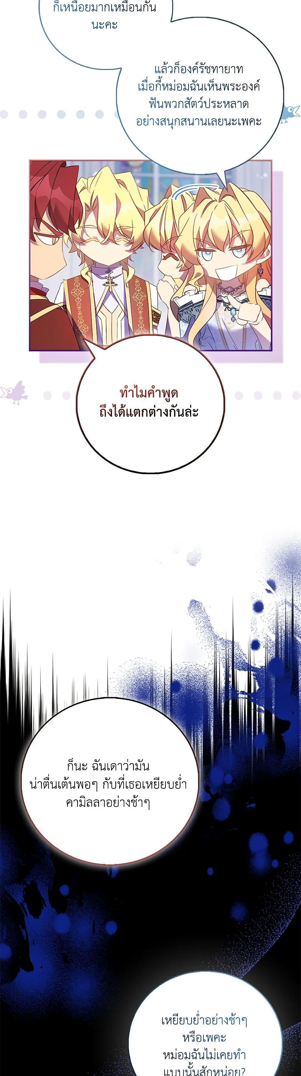 Manga-lc-com อ่านมังงะ อ่านการ์ตูน ออนไลน์ ฟรี I’m a Fake Saintess but the Gods are Obsessed ตอนที่ 1 2 3 4 5 6 7 8 9 10 11 12 13 14 ฟรี ไม่มีโฆษณา Manga-lc - อ่าน มังงะ อ่าน การ์ตูน ออนไลน์ อ่านมังงะ ฟรี